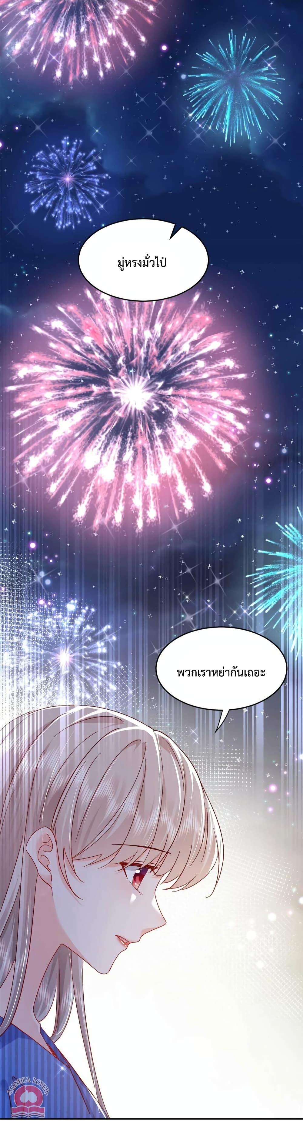 Manga-lc-com อ่านมังงะ อ่านการ์ตูน ออนไลน์ ฟรี Declaration of love ตอนที่ 1 2 3 4 5 6 7 8 9 10 11 12 13 14 ฟรี ไม่มีโฆษณา Manga-lc - อ่าน มังงะ อ่าน การ์ตูน ออนไลน์ อ่านมังงะ ฟรี