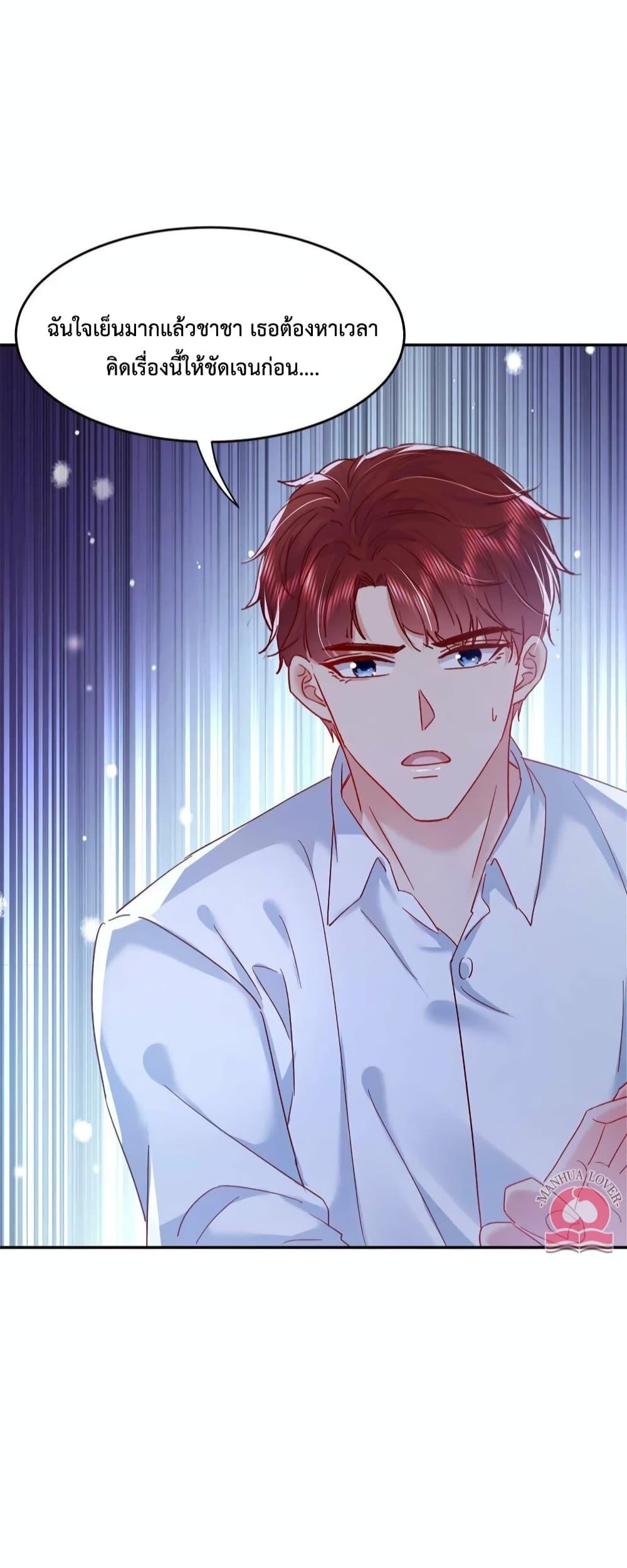 Manga-lc-com อ่านมังงะ อ่านการ์ตูน ออนไลน์ ฟรี Declaration of love ตอนที่ 1 2 3 4 5 6 7 8 9 10 11 12 13 14 ฟรี ไม่มีโฆษณา Manga-lc - อ่าน มังงะ อ่าน การ์ตูน ออนไลน์ อ่านมังงะ ฟรี