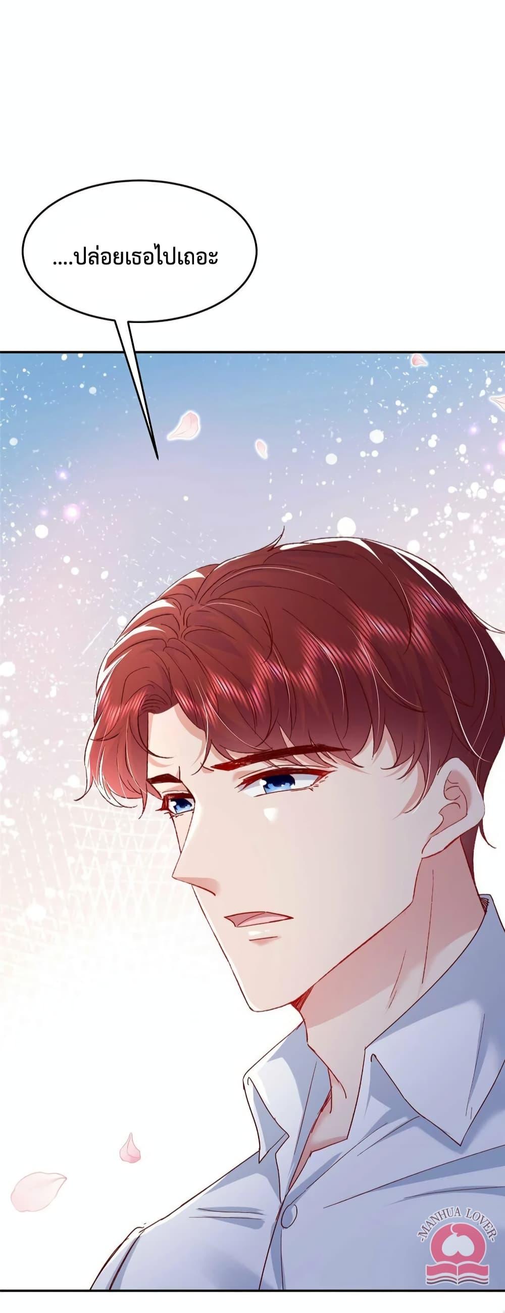 Manga-lc-com อ่านมังงะ อ่านการ์ตูน ออนไลน์ ฟรี Declaration of love ตอนที่ 1 2 3 4 5 6 7 8 9 10 11 12 13 14 ฟรี ไม่มีโฆษณา Manga-lc - อ่าน มังงะ อ่าน การ์ตูน ออนไลน์ อ่านมังงะ ฟรี