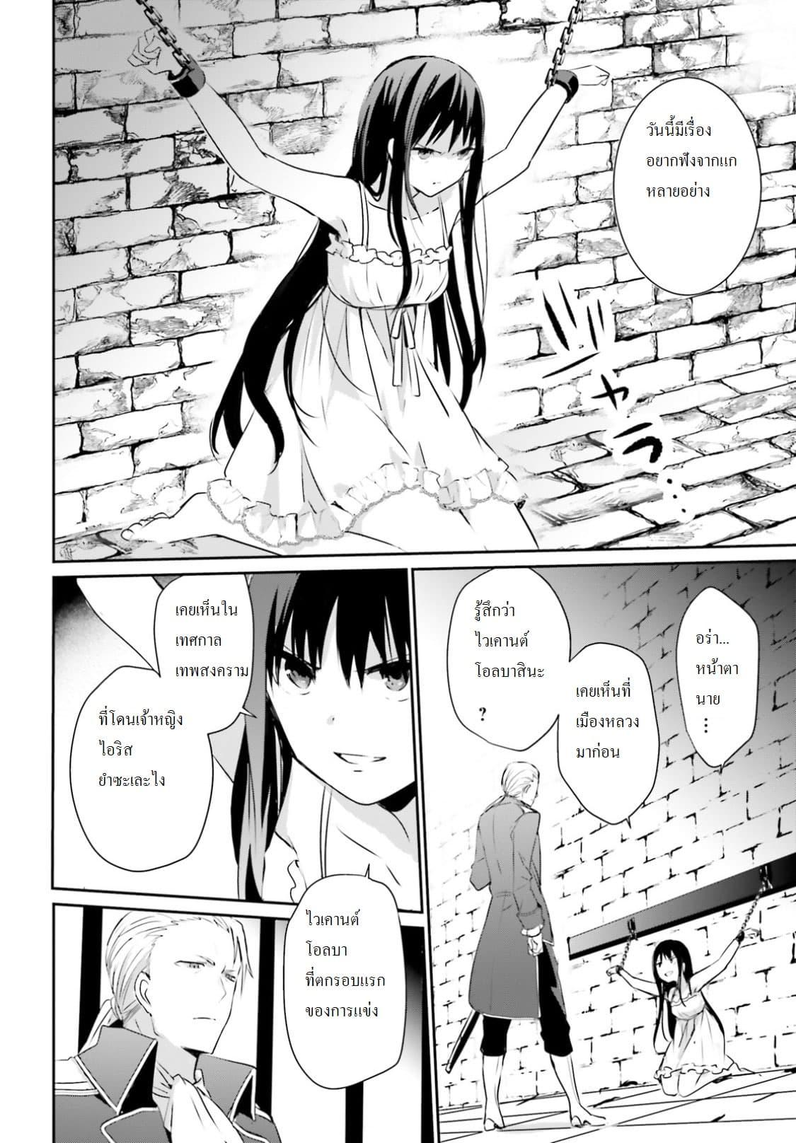 Manga-lc-com อ่านมังงะ อ่านการ์ตูน ออนไลน์ ฟรี Kage no Jitsuryokusha ni Naritakute! อยากเป็นพลังในเงามืด ตอนที่ 1 2 3 4 5 6 7 8 9 10 11 12 13 14 ฟรี ไม่มีโฆษณา Manga-lc - อ่าน มังงะ อ่าน การ์ตูน ออนไลน์ อ่านมังงะ ฟรี