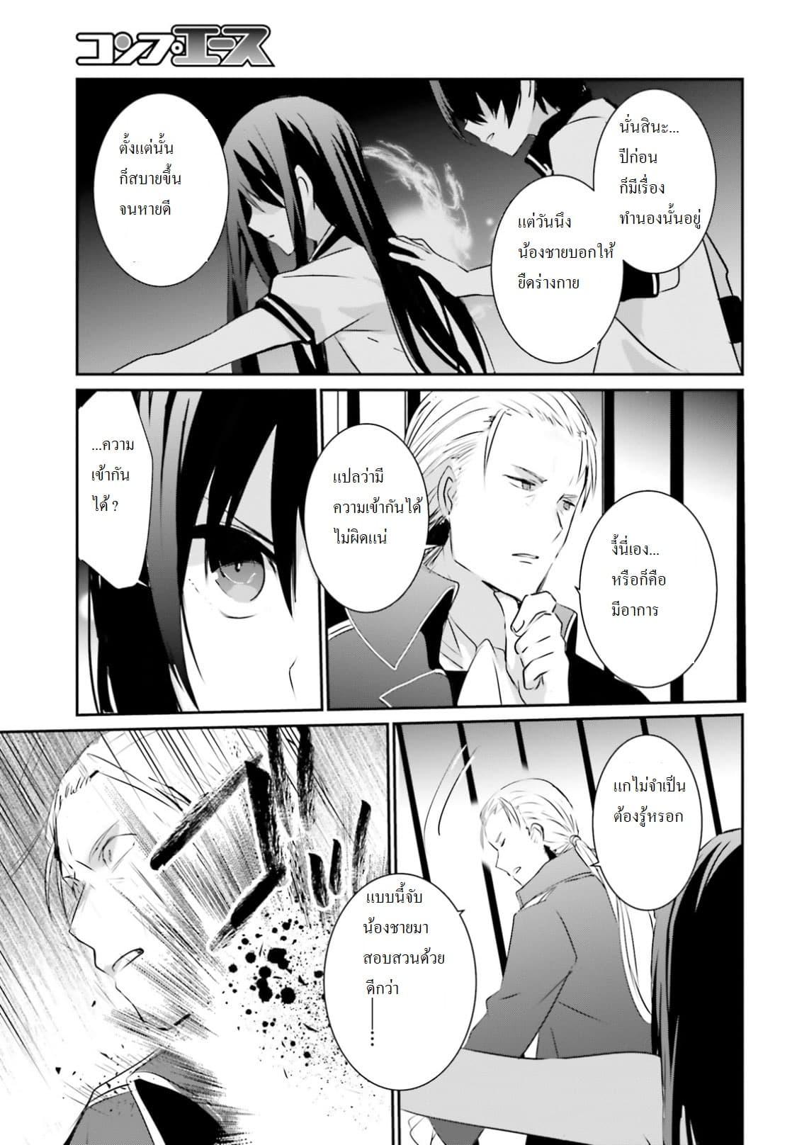 Manga-lc-com อ่านมังงะ อ่านการ์ตูน ออนไลน์ ฟรี Kage no Jitsuryokusha ni Naritakute! อยากเป็นพลังในเงามืด ตอนที่ 1 2 3 4 5 6 7 8 9 10 11 12 13 14 ฟรี ไม่มีโฆษณา Manga-lc - อ่าน มังงะ อ่าน การ์ตูน ออนไลน์ อ่านมังงะ ฟรี