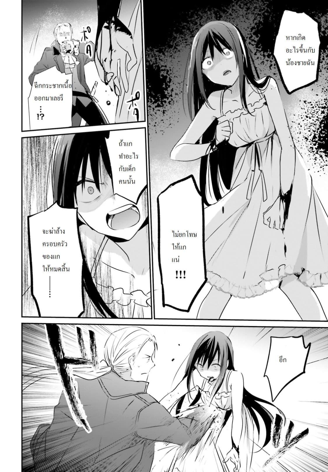 Manga-lc-com อ่านมังงะ อ่านการ์ตูน ออนไลน์ ฟรี Kage no Jitsuryokusha ni Naritakute! อยากเป็นพลังในเงามืด ตอนที่ 1 2 3 4 5 6 7 8 9 10 11 12 13 14 ฟรี ไม่มีโฆษณา Manga-lc - อ่าน มังงะ อ่าน การ์ตูน ออนไลน์ อ่านมังงะ ฟรี