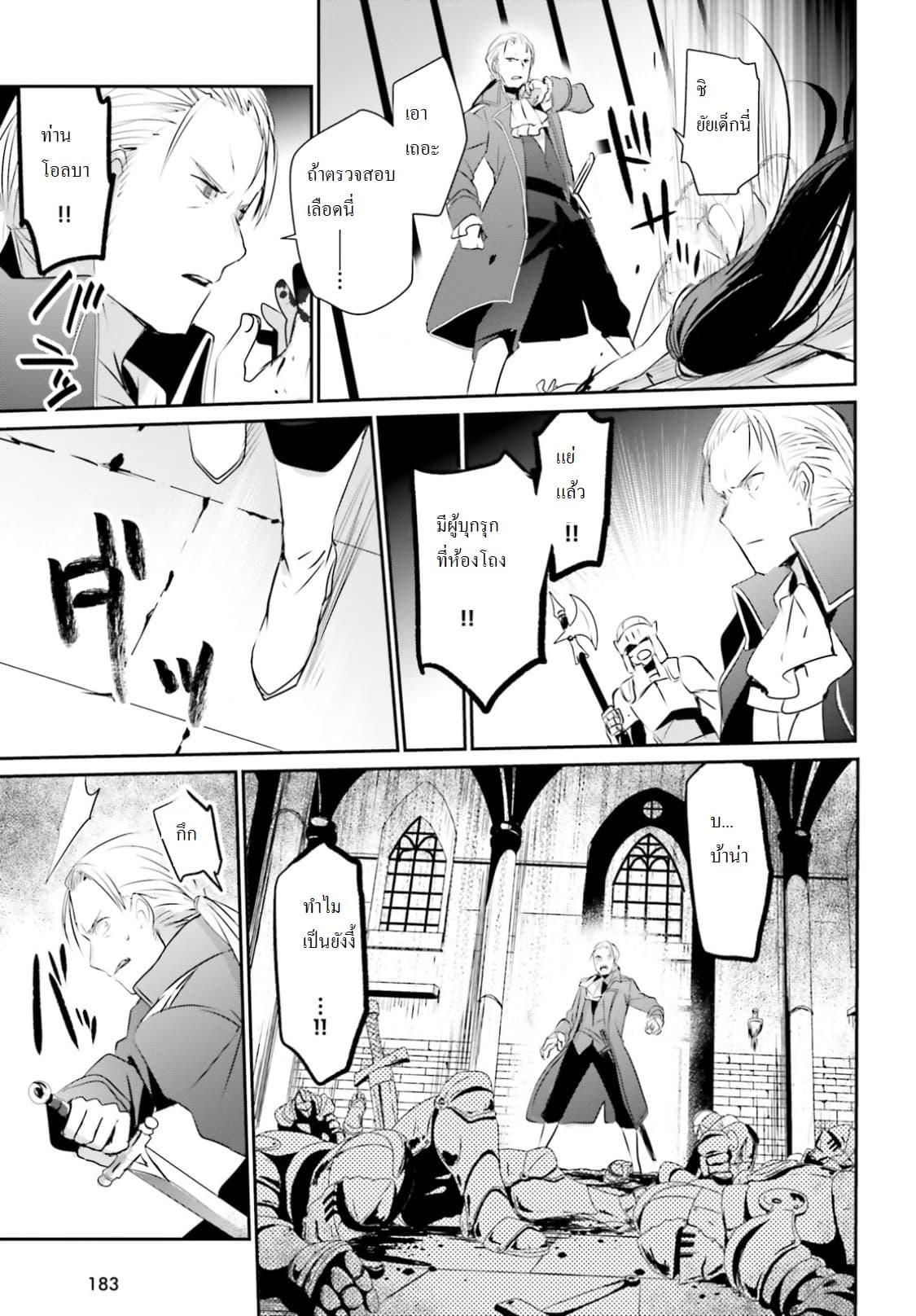 Manga-lc-com อ่านมังงะ อ่านการ์ตูน ออนไลน์ ฟรี Kage no Jitsuryokusha ni Naritakute! อยากเป็นพลังในเงามืด ตอนที่ 1 2 3 4 5 6 7 8 9 10 11 12 13 14 ฟรี ไม่มีโฆษณา Manga-lc - อ่าน มังงะ อ่าน การ์ตูน ออนไลน์ อ่านมังงะ ฟรี