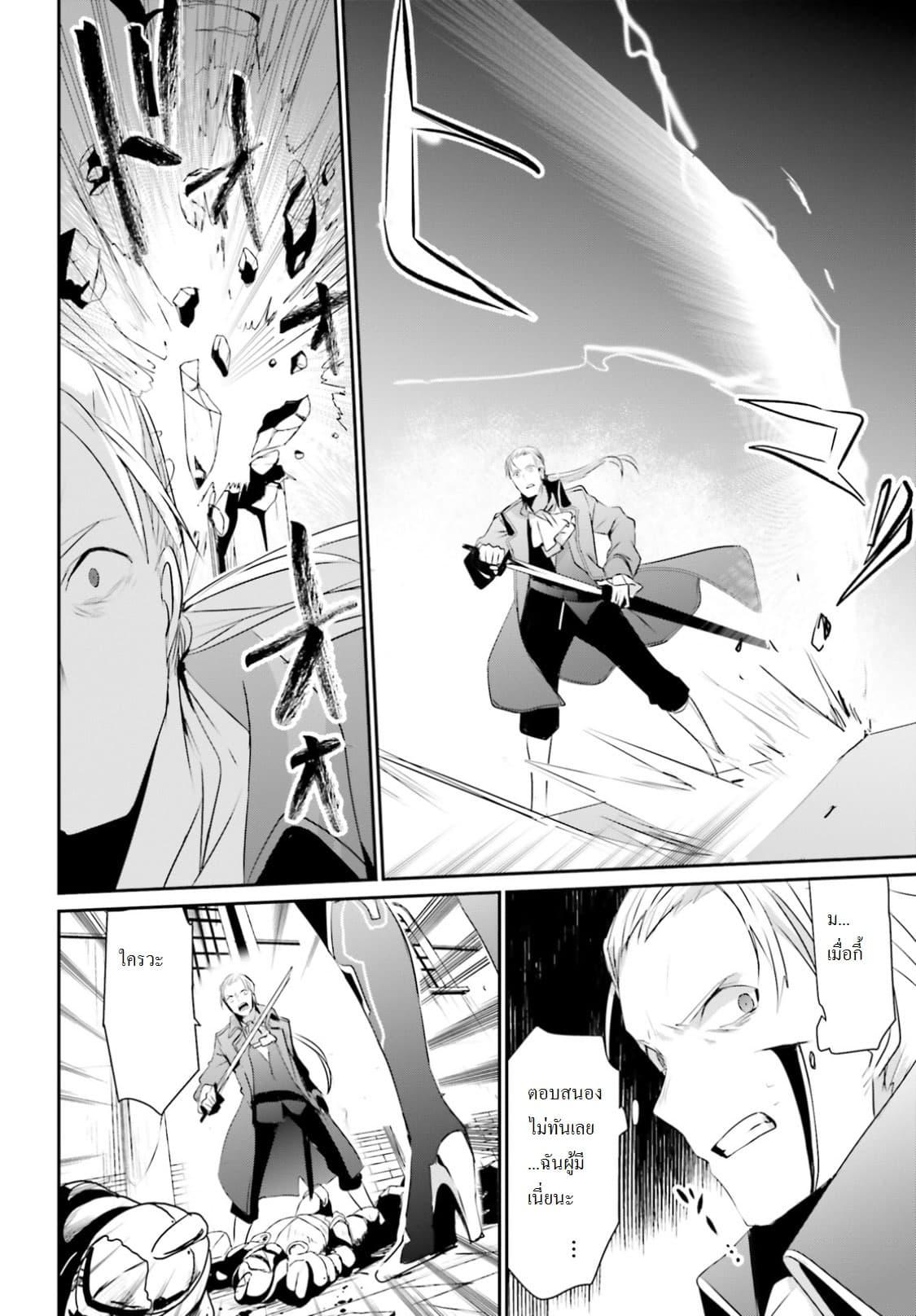 Manga-lc-com อ่านมังงะ อ่านการ์ตูน ออนไลน์ ฟรี Kage no Jitsuryokusha ni Naritakute! อยากเป็นพลังในเงามืด ตอนที่ 1 2 3 4 5 6 7 8 9 10 11 12 13 14 ฟรี ไม่มีโฆษณา Manga-lc - อ่าน มังงะ อ่าน การ์ตูน ออนไลน์ อ่านมังงะ ฟรี
