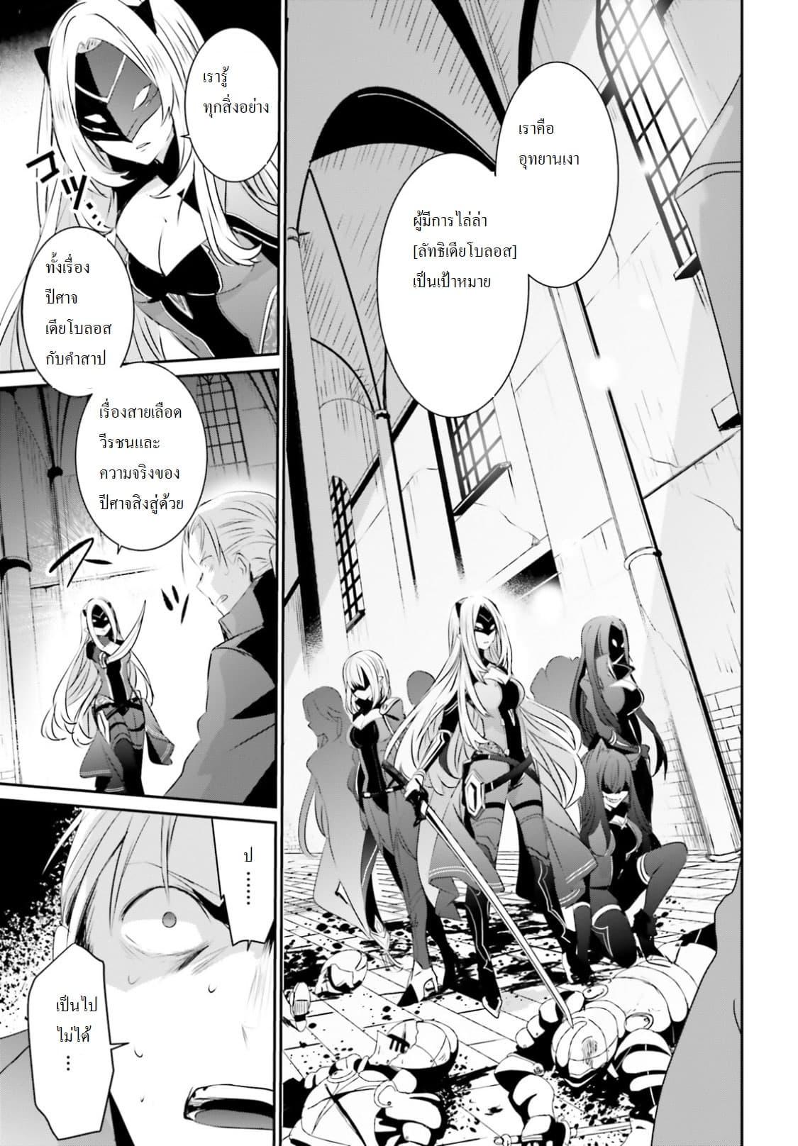 Manga-lc-com อ่านมังงะ อ่านการ์ตูน ออนไลน์ ฟรี Kage no Jitsuryokusha ni Naritakute! อยากเป็นพลังในเงามืด ตอนที่ 1 2 3 4 5 6 7 8 9 10 11 12 13 14 ฟรี ไม่มีโฆษณา Manga-lc - อ่าน มังงะ อ่าน การ์ตูน ออนไลน์ อ่านมังงะ ฟรี