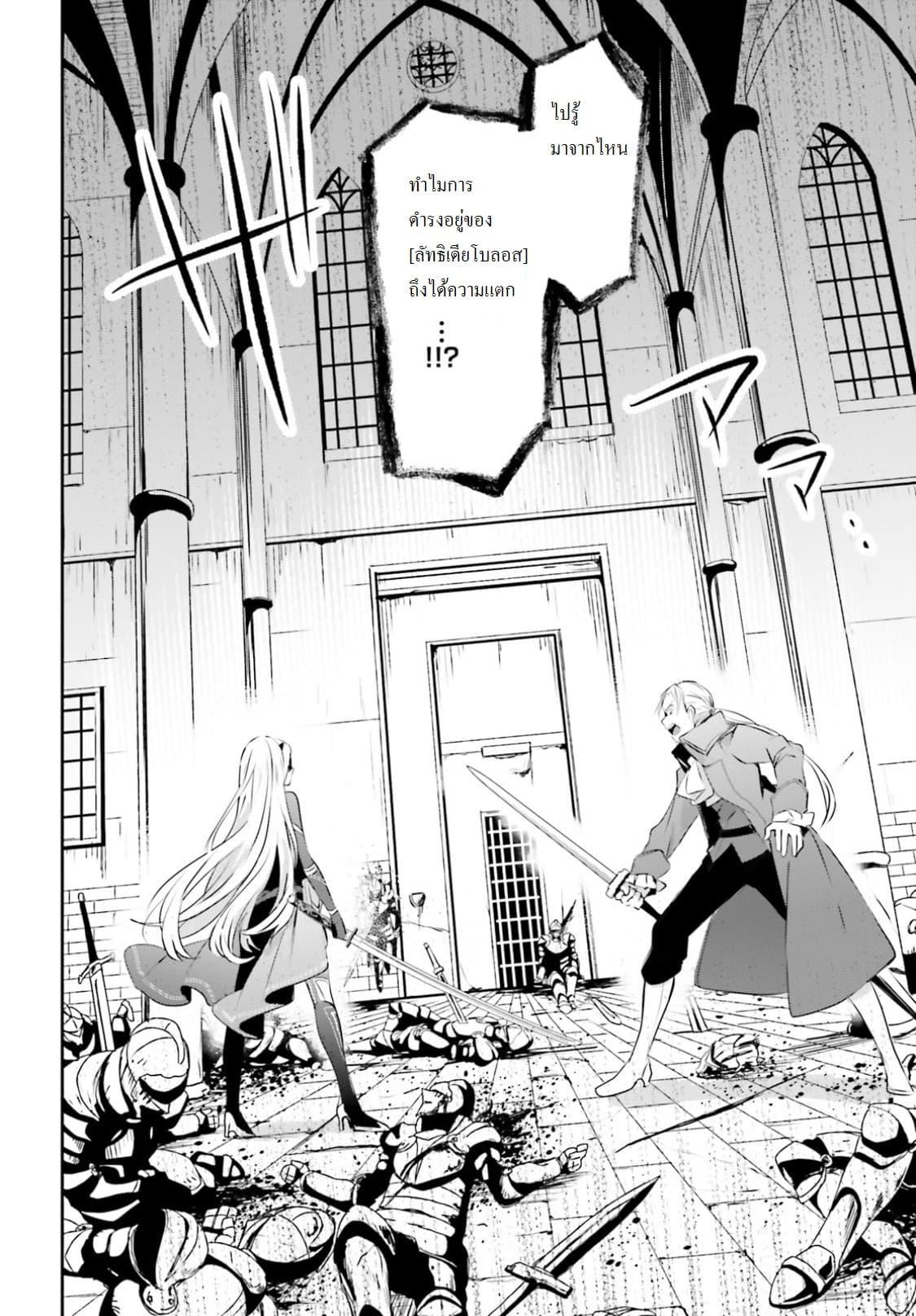 Manga-lc-com อ่านมังงะ อ่านการ์ตูน ออนไลน์ ฟรี Kage no Jitsuryokusha ni Naritakute! อยากเป็นพลังในเงามืด ตอนที่ 1 2 3 4 5 6 7 8 9 10 11 12 13 14 ฟรี ไม่มีโฆษณา Manga-lc - อ่าน มังงะ อ่าน การ์ตูน ออนไลน์ อ่านมังงะ ฟรี