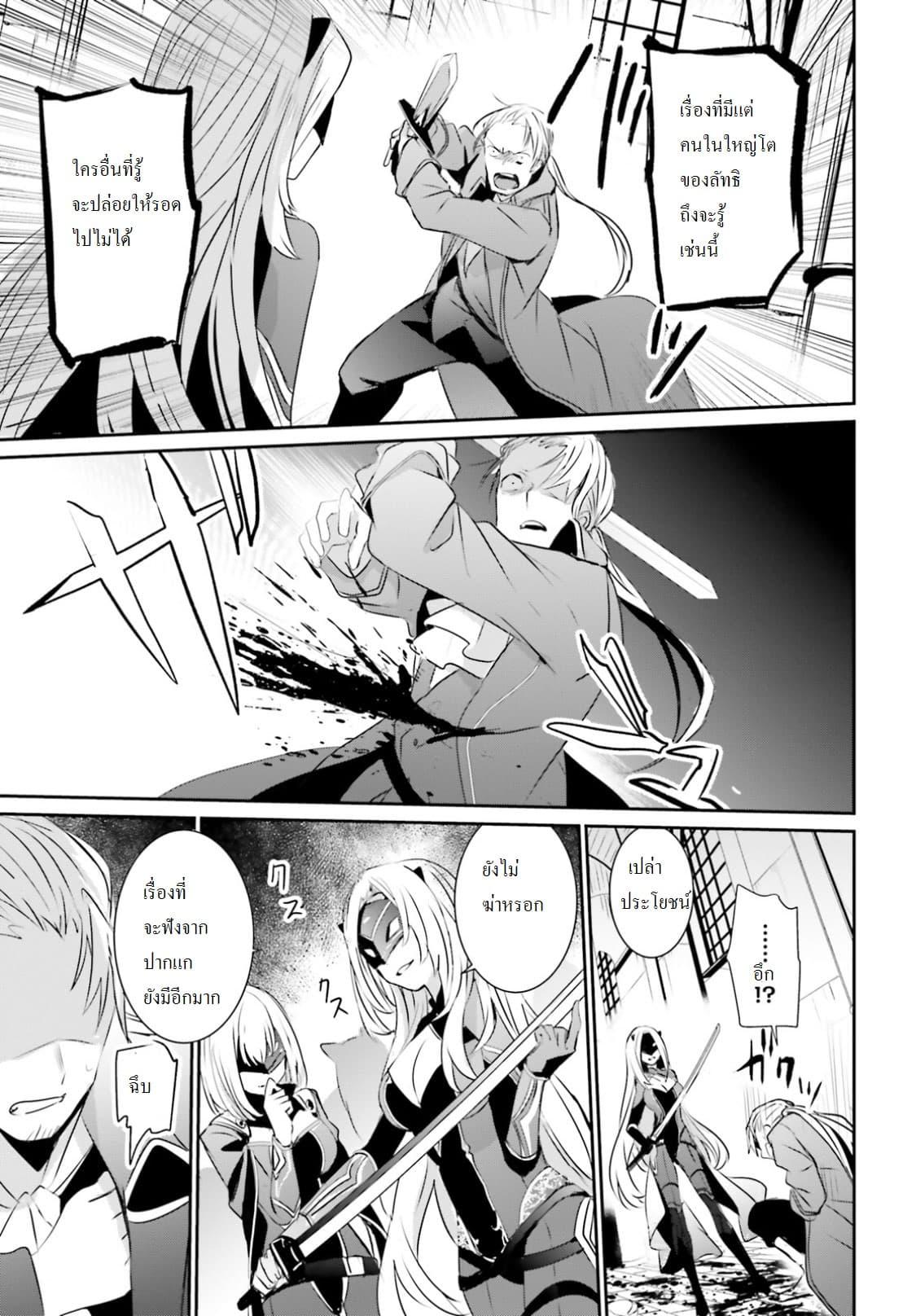 Manga-lc-com อ่านมังงะ อ่านการ์ตูน ออนไลน์ ฟรี Kage no Jitsuryokusha ni Naritakute! อยากเป็นพลังในเงามืด ตอนที่ 1 2 3 4 5 6 7 8 9 10 11 12 13 14 ฟรี ไม่มีโฆษณา Manga-lc - อ่าน มังงะ อ่าน การ์ตูน ออนไลน์ อ่านมังงะ ฟรี