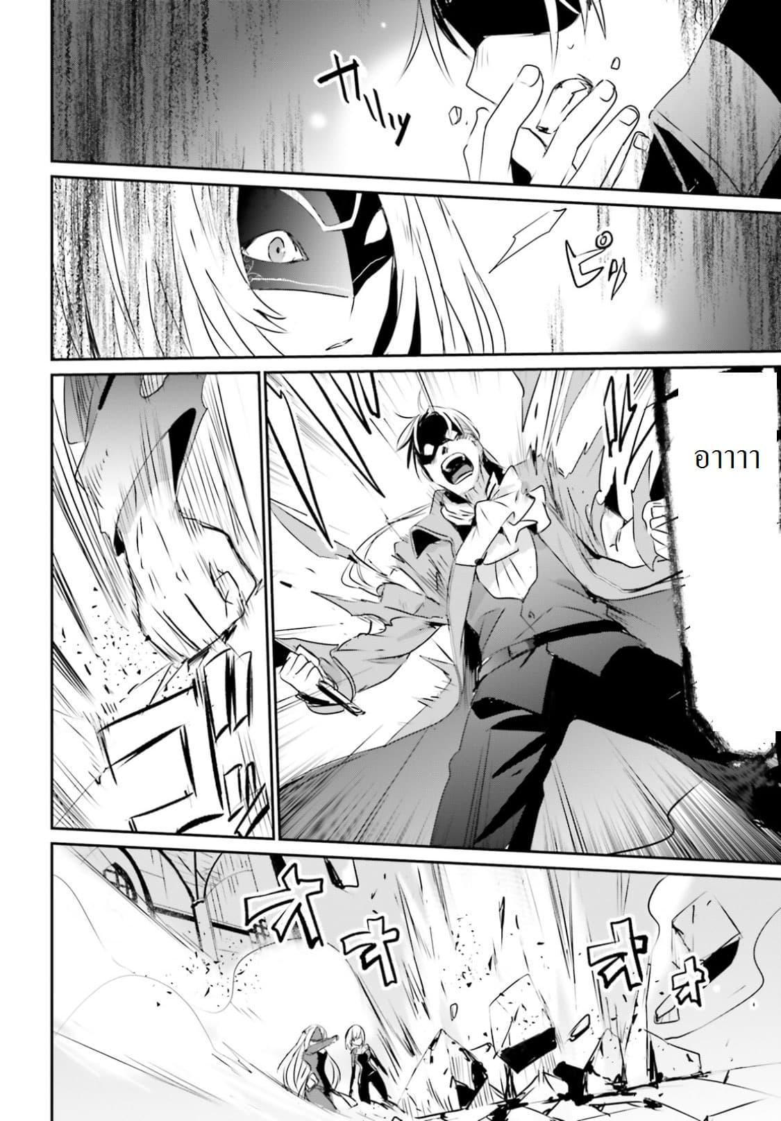 Manga-lc-com อ่านมังงะ อ่านการ์ตูน ออนไลน์ ฟรี Kage no Jitsuryokusha ni Naritakute! อยากเป็นพลังในเงามืด ตอนที่ 1 2 3 4 5 6 7 8 9 10 11 12 13 14 ฟรี ไม่มีโฆษณา Manga-lc - อ่าน มังงะ อ่าน การ์ตูน ออนไลน์ อ่านมังงะ ฟรี