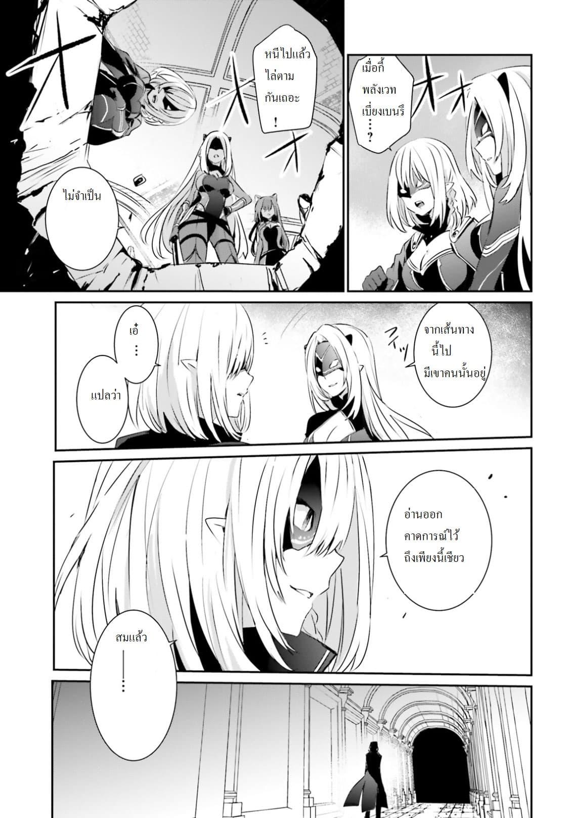 Manga-lc-com อ่านมังงะ อ่านการ์ตูน ออนไลน์ ฟรี Kage no Jitsuryokusha ni Naritakute! อยากเป็นพลังในเงามืด ตอนที่ 1 2 3 4 5 6 7 8 9 10 11 12 13 14 ฟรี ไม่มีโฆษณา Manga-lc - อ่าน มังงะ อ่าน การ์ตูน ออนไลน์ อ่านมังงะ ฟรี