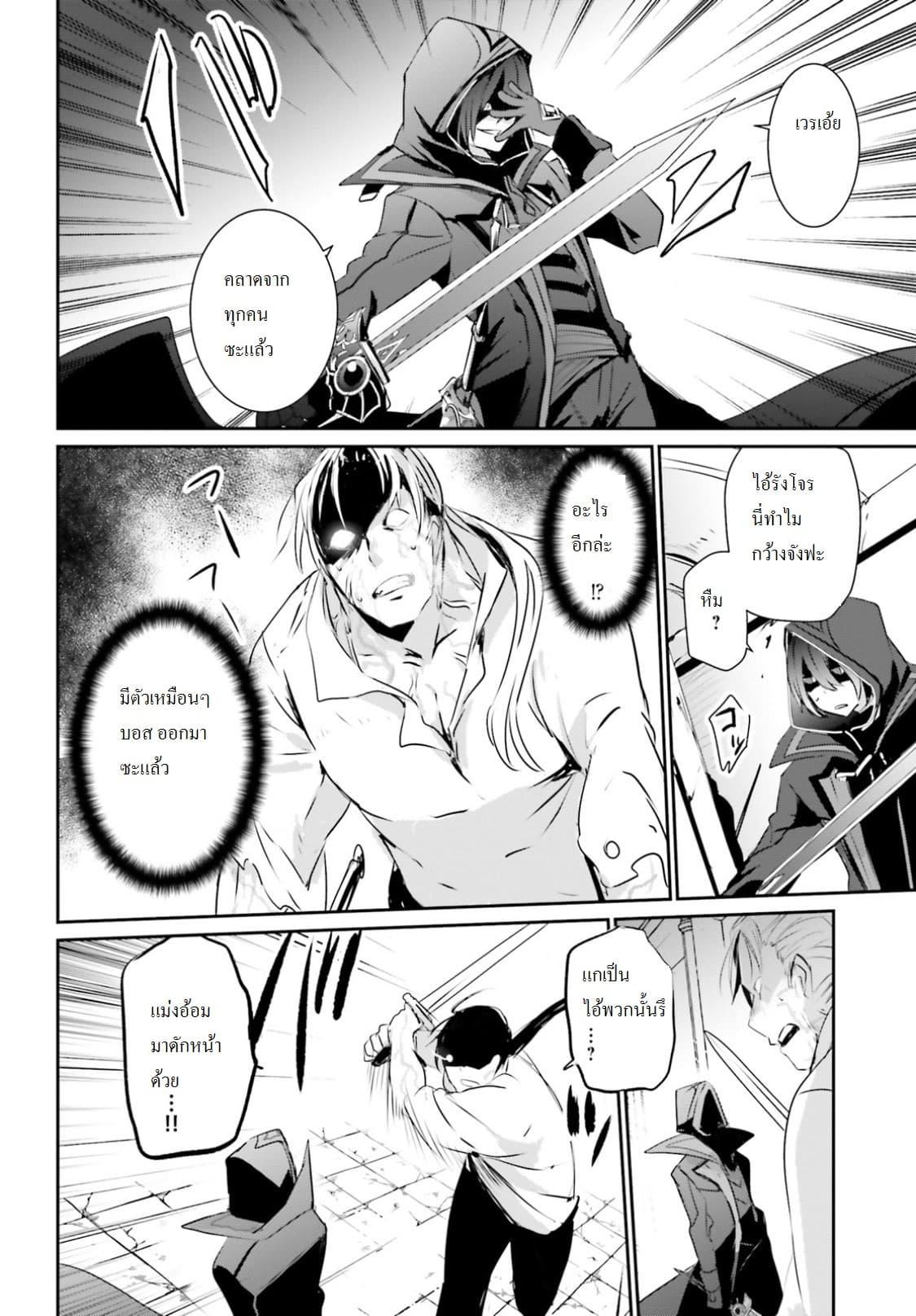 Manga-lc-com อ่านมังงะ อ่านการ์ตูน ออนไลน์ ฟรี Kage no Jitsuryokusha ni Naritakute! อยากเป็นพลังในเงามืด ตอนที่ 1 2 3 4 5 6 7 8 9 10 11 12 13 14 ฟรี ไม่มีโฆษณา Manga-lc - อ่าน มังงะ อ่าน การ์ตูน ออนไลน์ อ่านมังงะ ฟรี