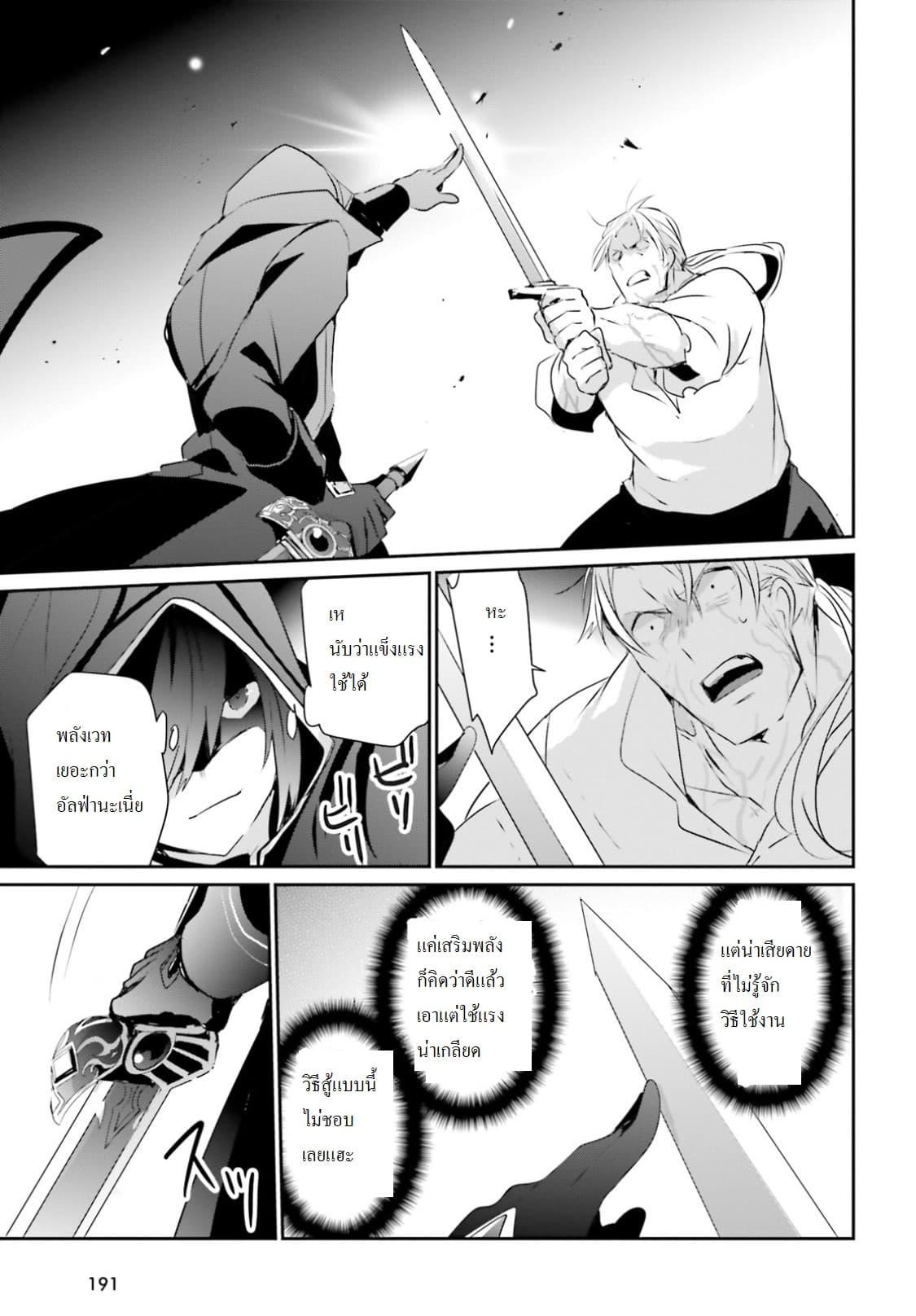 Manga-lc-com อ่านมังงะ อ่านการ์ตูน ออนไลน์ ฟรี Kage no Jitsuryokusha ni Naritakute! อยากเป็นพลังในเงามืด ตอนที่ 1 2 3 4 5 6 7 8 9 10 11 12 13 14 ฟรี ไม่มีโฆษณา Manga-lc - อ่าน มังงะ อ่าน การ์ตูน ออนไลน์ อ่านมังงะ ฟรี