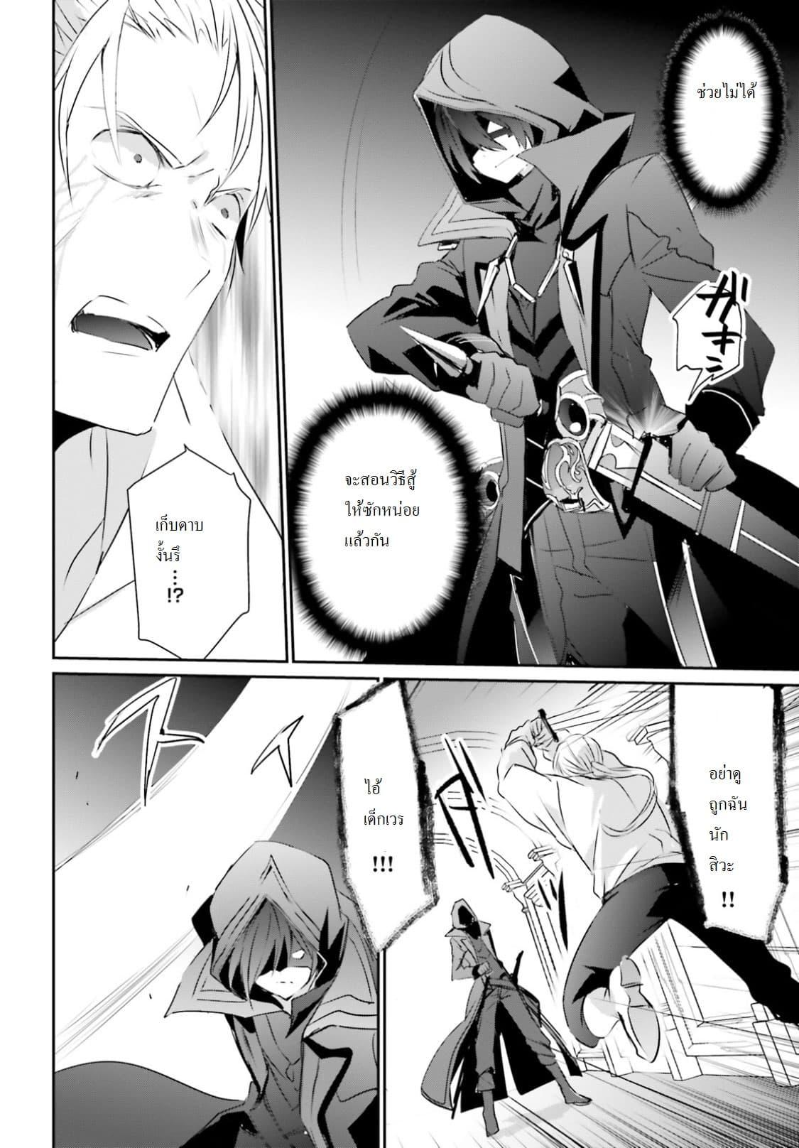 Manga-lc-com อ่านมังงะ อ่านการ์ตูน ออนไลน์ ฟรี Kage no Jitsuryokusha ni Naritakute! อยากเป็นพลังในเงามืด ตอนที่ 1 2 3 4 5 6 7 8 9 10 11 12 13 14 ฟรี ไม่มีโฆษณา Manga-lc - อ่าน มังงะ อ่าน การ์ตูน ออนไลน์ อ่านมังงะ ฟรี