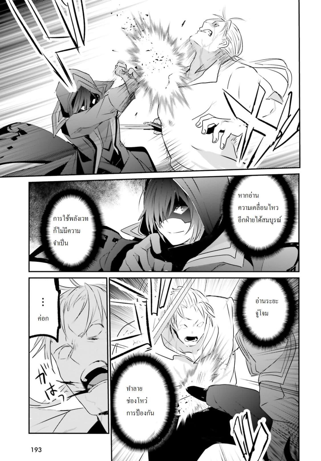 Manga-lc-com อ่านมังงะ อ่านการ์ตูน ออนไลน์ ฟรี Kage no Jitsuryokusha ni Naritakute! อยากเป็นพลังในเงามืด ตอนที่ 1 2 3 4 5 6 7 8 9 10 11 12 13 14 ฟรี ไม่มีโฆษณา Manga-lc - อ่าน มังงะ อ่าน การ์ตูน ออนไลน์ อ่านมังงะ ฟรี