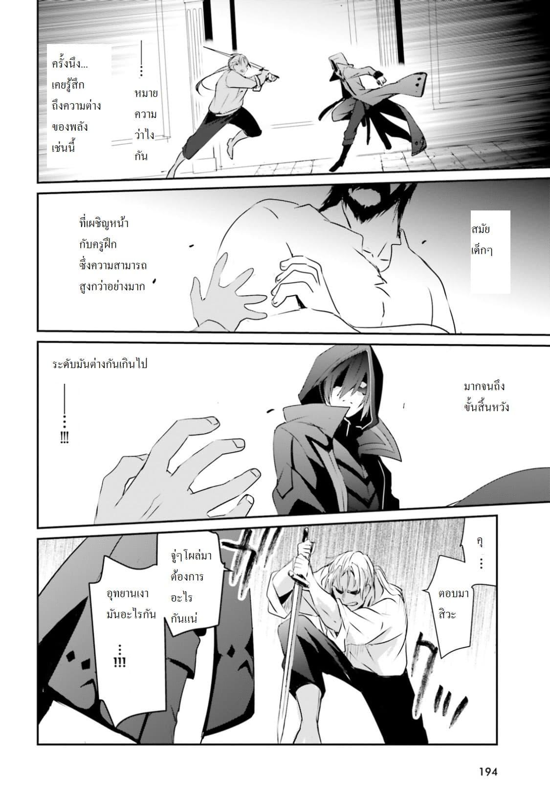 Manga-lc-com อ่านมังงะ อ่านการ์ตูน ออนไลน์ ฟรี Kage no Jitsuryokusha ni Naritakute! อยากเป็นพลังในเงามืด ตอนที่ 1 2 3 4 5 6 7 8 9 10 11 12 13 14 ฟรี ไม่มีโฆษณา Manga-lc - อ่าน มังงะ อ่าน การ์ตูน ออนไลน์ อ่านมังงะ ฟรี
