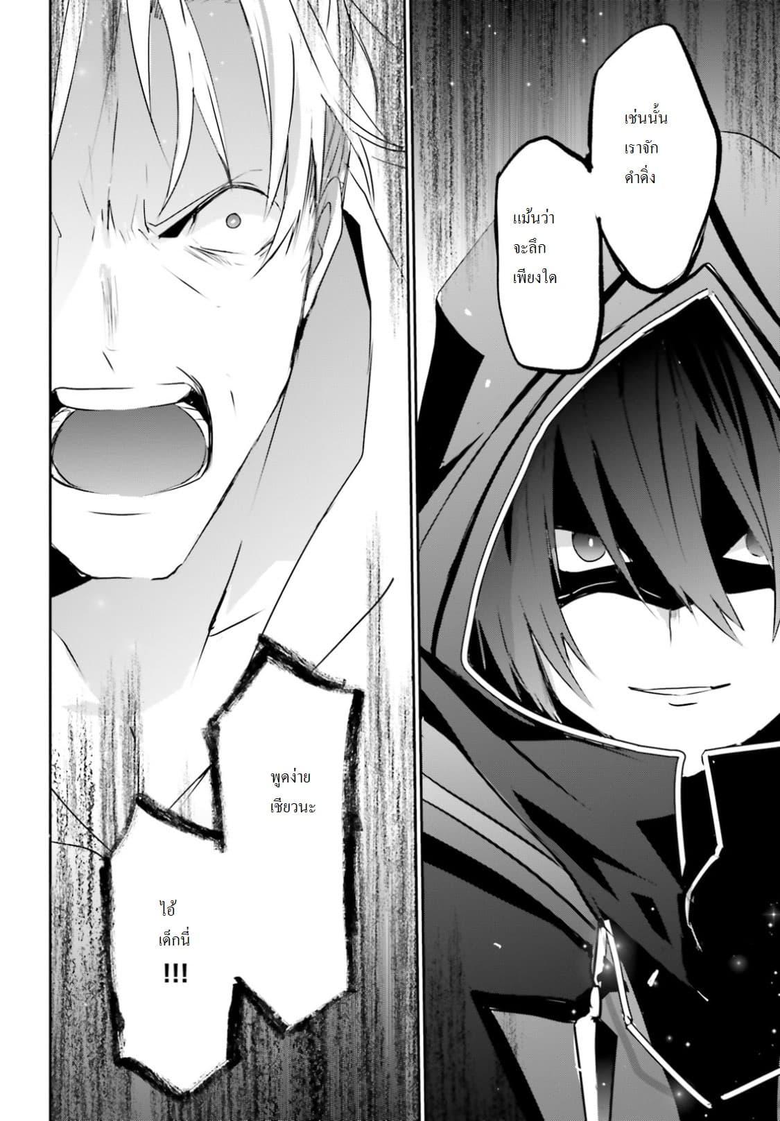 Manga-lc-com อ่านมังงะ อ่านการ์ตูน ออนไลน์ ฟรี Kage no Jitsuryokusha ni Naritakute! อยากเป็นพลังในเงามืด ตอนที่ 1 2 3 4 5 6 7 8 9 10 11 12 13 14 ฟรี ไม่มีโฆษณา Manga-lc - อ่าน มังงะ อ่าน การ์ตูน ออนไลน์ อ่านมังงะ ฟรี