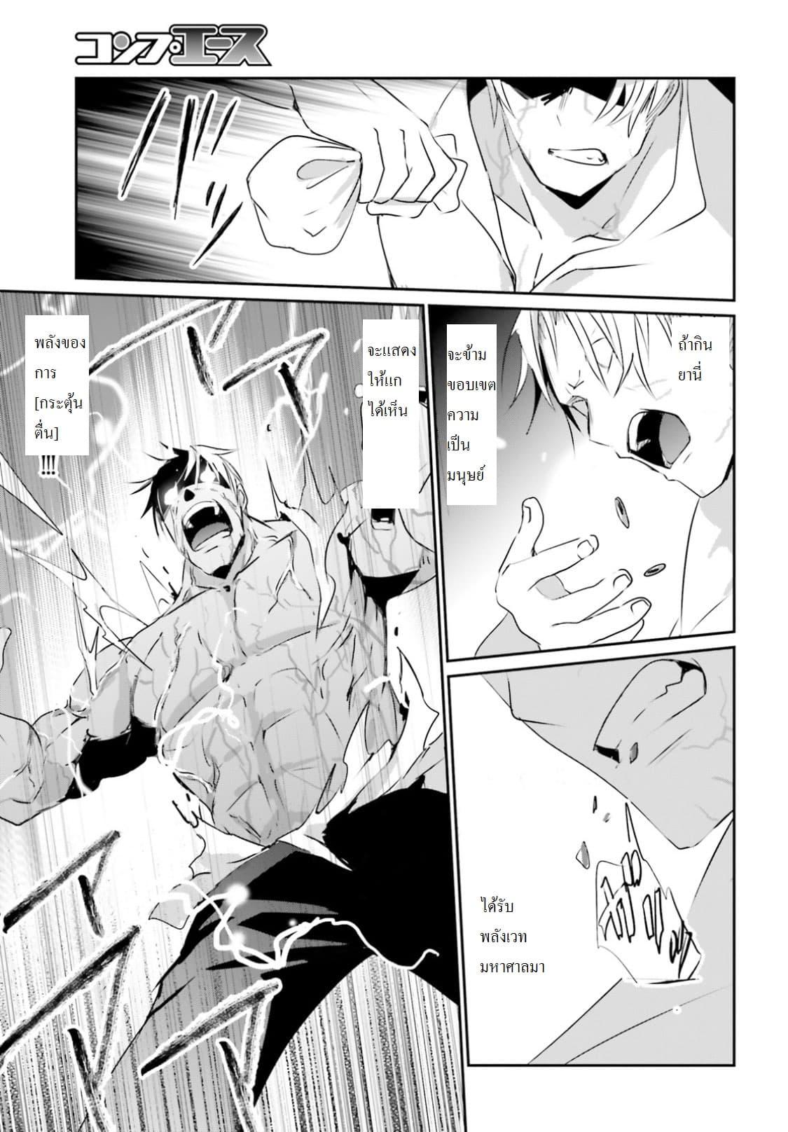 Manga-lc-com อ่านมังงะ อ่านการ์ตูน ออนไลน์ ฟรี Kage no Jitsuryokusha ni Naritakute! อยากเป็นพลังในเงามืด ตอนที่ 1 2 3 4 5 6 7 8 9 10 11 12 13 14 ฟรี ไม่มีโฆษณา Manga-lc - อ่าน มังงะ อ่าน การ์ตูน ออนไลน์ อ่านมังงะ ฟรี