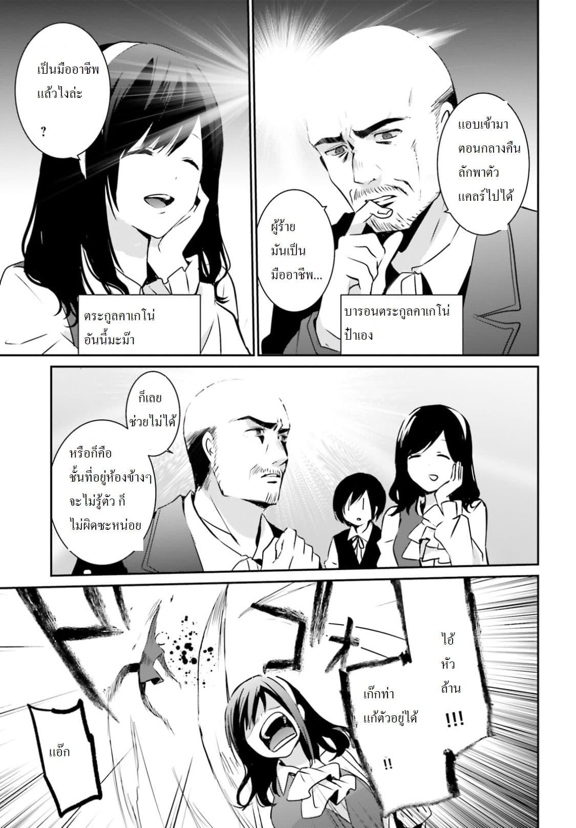 Manga-lc-com อ่านมังงะ อ่านการ์ตูน ออนไลน์ ฟรี Kage no Jitsuryokusha ni Naritakute! อยากเป็นพลังในเงามืด ตอนที่ 1 2 3 4 5 6 7 8 9 10 11 12 13 14 ฟรี ไม่มีโฆษณา Manga-lc - อ่าน มังงะ อ่าน การ์ตูน ออนไลน์ อ่านมังงะ ฟรี