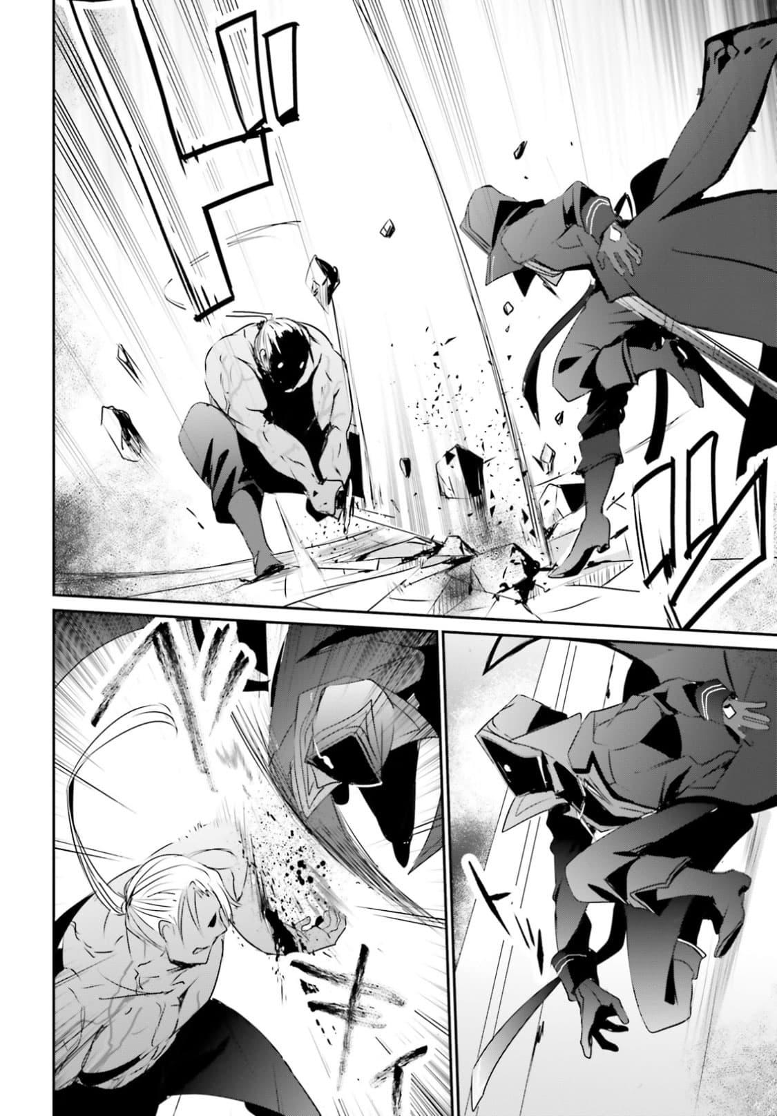 Manga-lc-com อ่านมังงะ อ่านการ์ตูน ออนไลน์ ฟรี Kage no Jitsuryokusha ni Naritakute! อยากเป็นพลังในเงามืด ตอนที่ 1 2 3 4 5 6 7 8 9 10 11 12 13 14 ฟรี ไม่มีโฆษณา Manga-lc - อ่าน มังงะ อ่าน การ์ตูน ออนไลน์ อ่านมังงะ ฟรี