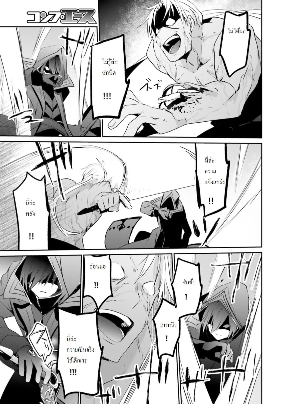 Manga-lc-com อ่านมังงะ อ่านการ์ตูน ออนไลน์ ฟรี Kage no Jitsuryokusha ni Naritakute! อยากเป็นพลังในเงามืด ตอนที่ 1 2 3 4 5 6 7 8 9 10 11 12 13 14 ฟรี ไม่มีโฆษณา Manga-lc - อ่าน มังงะ อ่าน การ์ตูน ออนไลน์ อ่านมังงะ ฟรี