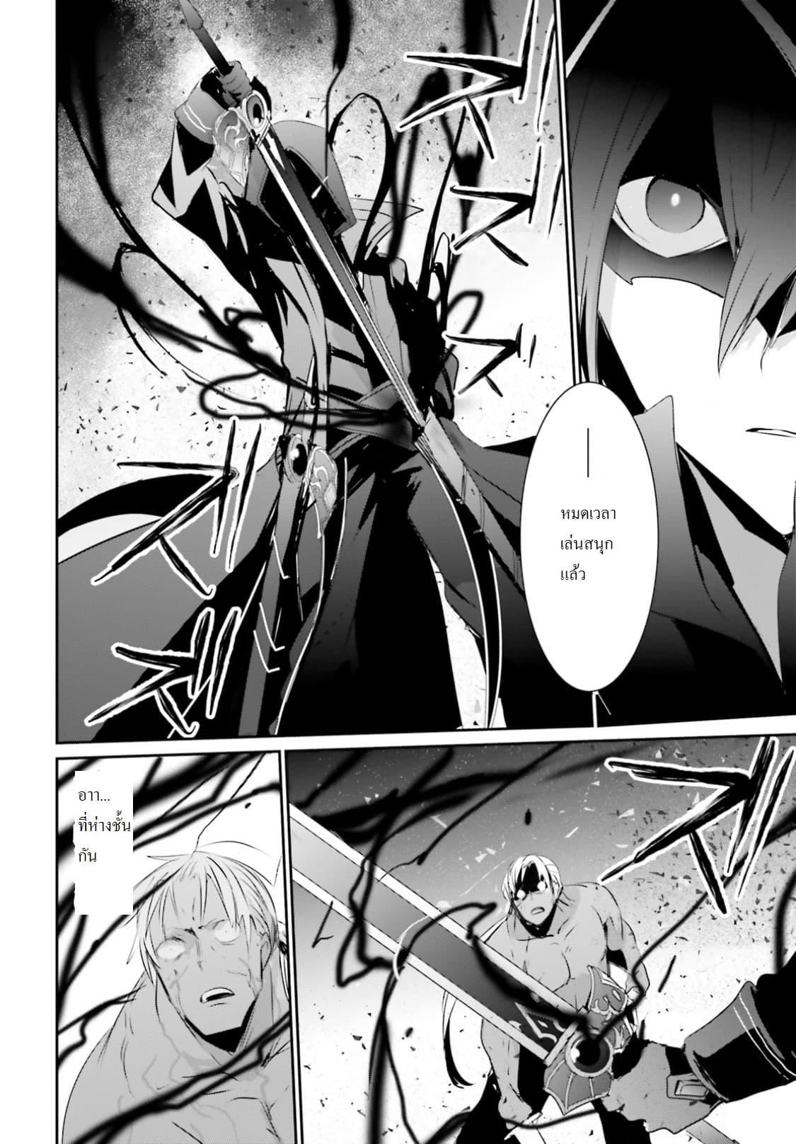 Manga-lc-com อ่านมังงะ อ่านการ์ตูน ออนไลน์ ฟรี Kage no Jitsuryokusha ni Naritakute! อยากเป็นพลังในเงามืด ตอนที่ 1 2 3 4 5 6 7 8 9 10 11 12 13 14 ฟรี ไม่มีโฆษณา Manga-lc - อ่าน มังงะ อ่าน การ์ตูน ออนไลน์ อ่านมังงะ ฟรี