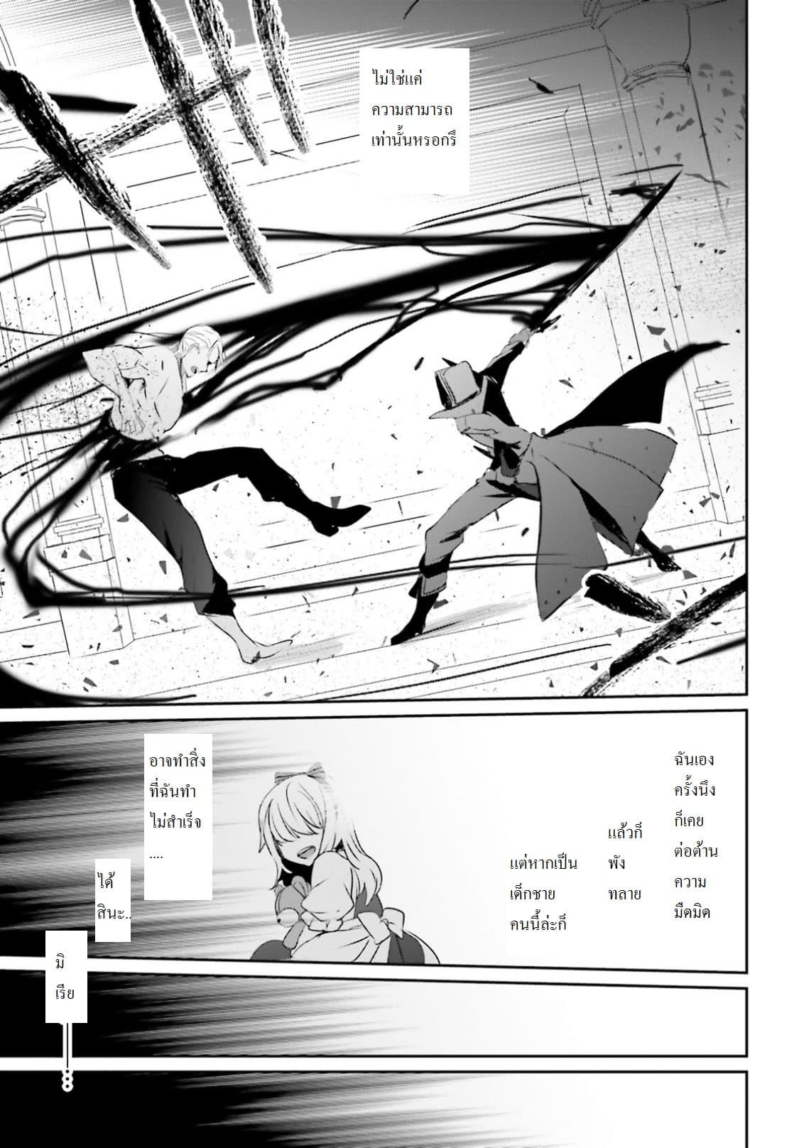 Manga-lc-com อ่านมังงะ อ่านการ์ตูน ออนไลน์ ฟรี Kage no Jitsuryokusha ni Naritakute! อยากเป็นพลังในเงามืด ตอนที่ 1 2 3 4 5 6 7 8 9 10 11 12 13 14 ฟรี ไม่มีโฆษณา Manga-lc - อ่าน มังงะ อ่าน การ์ตูน ออนไลน์ อ่านมังงะ ฟรี