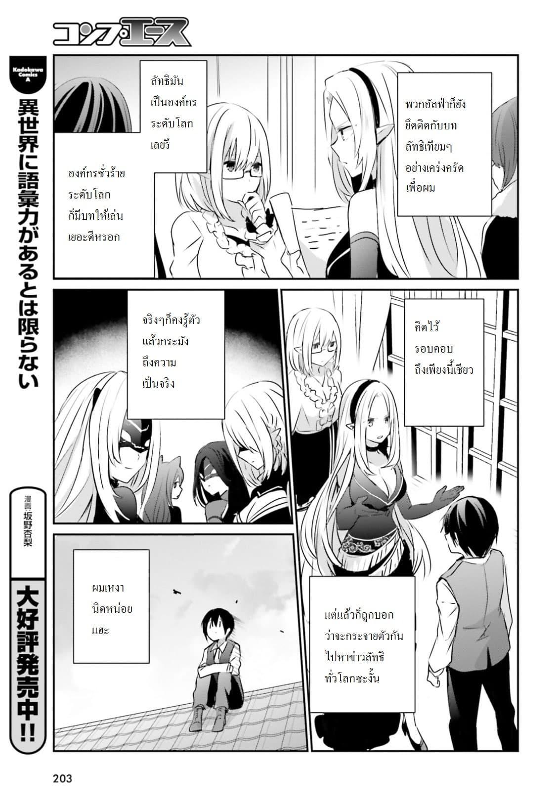 Manga-lc-com อ่านมังงะ อ่านการ์ตูน ออนไลน์ ฟรี Kage no Jitsuryokusha ni Naritakute! อยากเป็นพลังในเงามืด ตอนที่ 1 2 3 4 5 6 7 8 9 10 11 12 13 14 ฟรี ไม่มีโฆษณา Manga-lc - อ่าน มังงะ อ่าน การ์ตูน ออนไลน์ อ่านมังงะ ฟรี