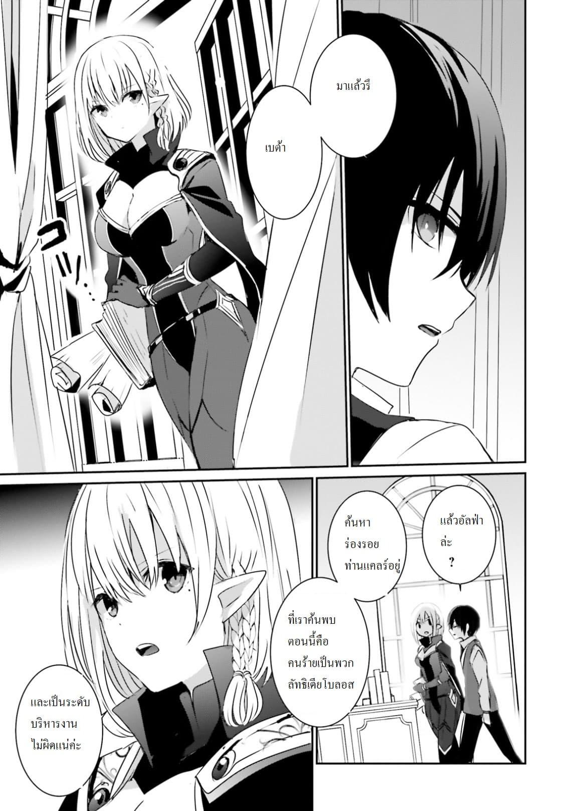 Manga-lc-com อ่านมังงะ อ่านการ์ตูน ออนไลน์ ฟรี Kage no Jitsuryokusha ni Naritakute! อยากเป็นพลังในเงามืด ตอนที่ 1 2 3 4 5 6 7 8 9 10 11 12 13 14 ฟรี ไม่มีโฆษณา Manga-lc - อ่าน มังงะ อ่าน การ์ตูน ออนไลน์ อ่านมังงะ ฟรี