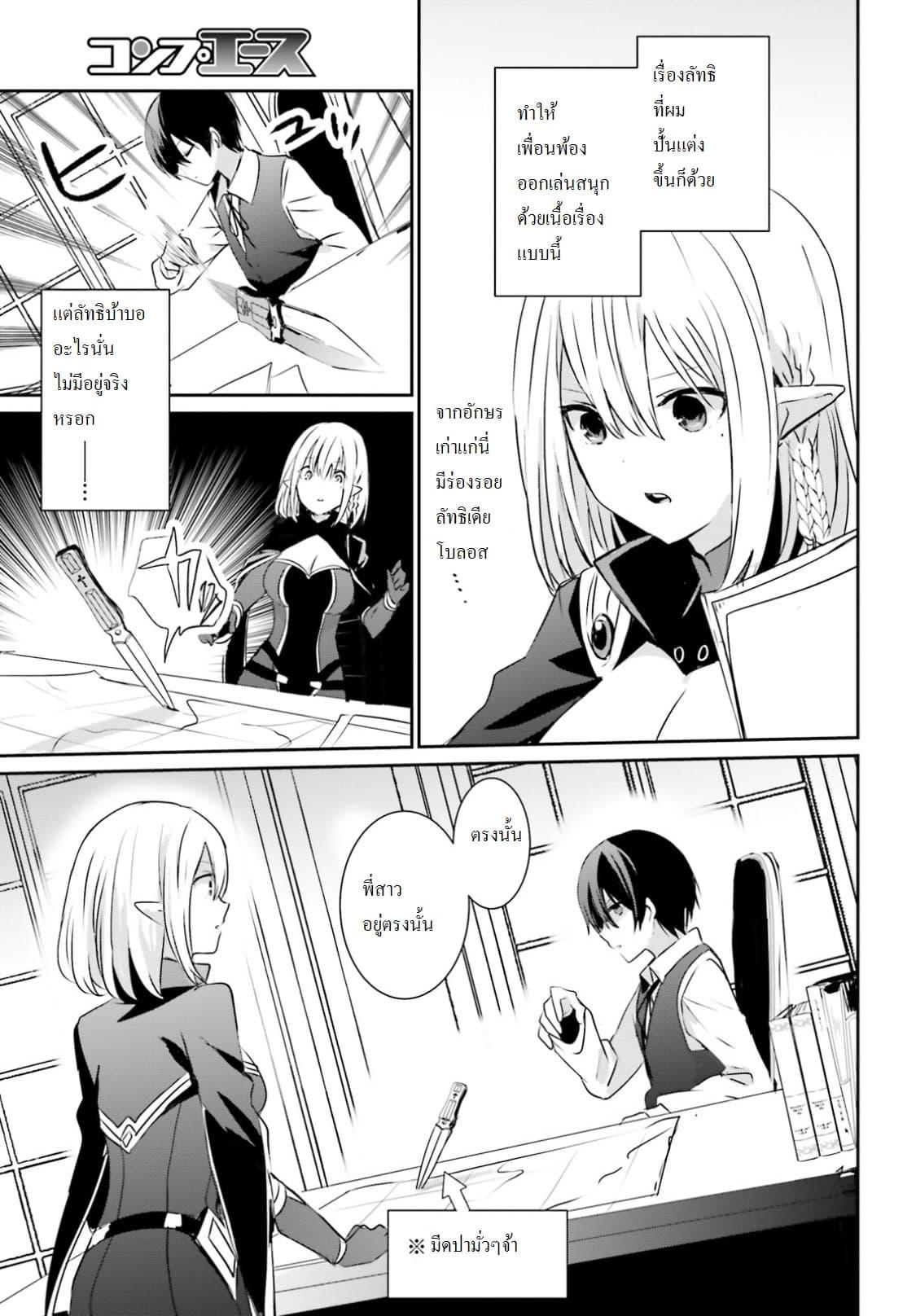 Manga-lc-com อ่านมังงะ อ่านการ์ตูน ออนไลน์ ฟรี Kage no Jitsuryokusha ni Naritakute! อยากเป็นพลังในเงามืด ตอนที่ 1 2 3 4 5 6 7 8 9 10 11 12 13 14 ฟรี ไม่มีโฆษณา Manga-lc - อ่าน มังงะ อ่าน การ์ตูน ออนไลน์ อ่านมังงะ ฟรี