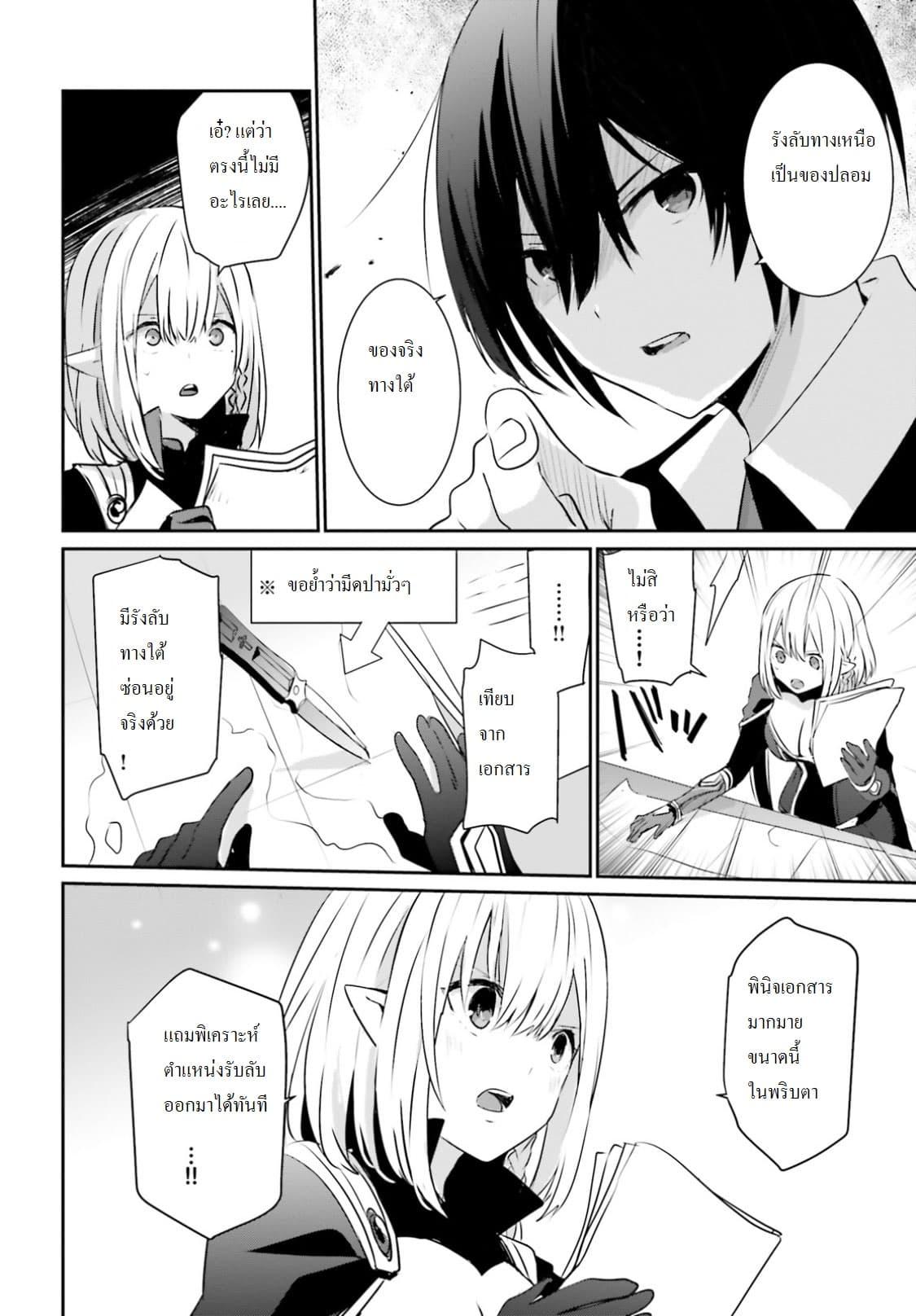 Manga-lc-com อ่านมังงะ อ่านการ์ตูน ออนไลน์ ฟรี Kage no Jitsuryokusha ni Naritakute! อยากเป็นพลังในเงามืด ตอนที่ 1 2 3 4 5 6 7 8 9 10 11 12 13 14 ฟรี ไม่มีโฆษณา Manga-lc - อ่าน มังงะ อ่าน การ์ตูน ออนไลน์ อ่านมังงะ ฟรี