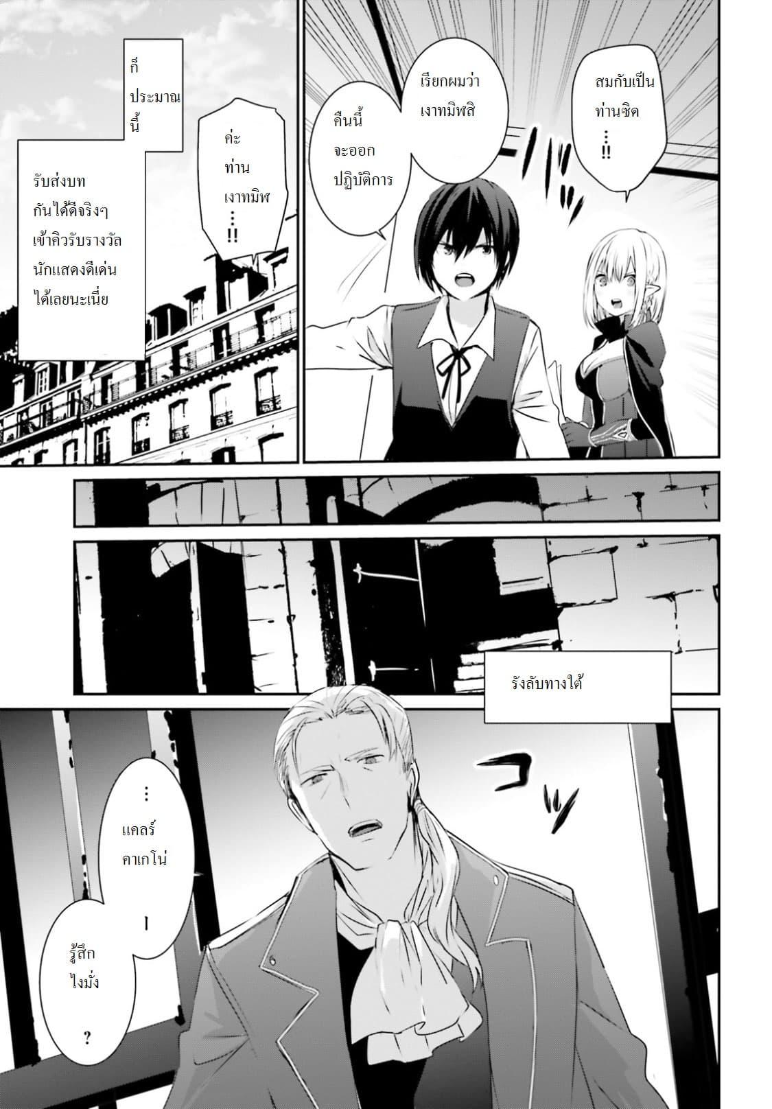 Manga-lc-com อ่านมังงะ อ่านการ์ตูน ออนไลน์ ฟรี Kage no Jitsuryokusha ni Naritakute! อยากเป็นพลังในเงามืด ตอนที่ 1 2 3 4 5 6 7 8 9 10 11 12 13 14 ฟรี ไม่มีโฆษณา Manga-lc - อ่าน มังงะ อ่าน การ์ตูน ออนไลน์ อ่านมังงะ ฟรี