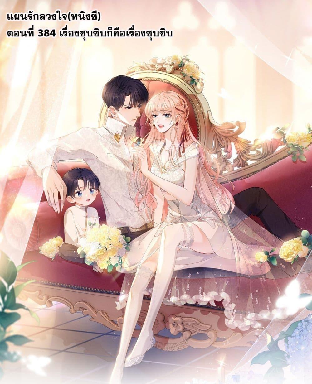 Manga-lc-com อ่านมังงะ อ่านการ์ตูน ออนไลน์ ฟรี The Lovely Wife And Strange Marriage ตอนที่ 1 2 3 4 5 6 7 8 9 10 11 12 13 14 ฟรี ไม่มีโฆษณา Manga-lc - อ่าน มังงะ อ่าน การ์ตูน ออนไลน์ อ่านมังงะ ฟรี