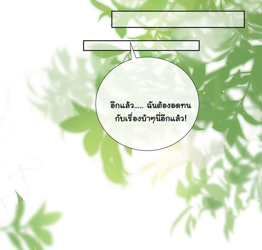 Manga-lc-com อ่านมังงะ อ่านการ์ตูน ออนไลน์ ฟรี The Lovely Wife And Strange Marriage ตอนที่ 1 2 3 4 5 6 7 8 9 10 11 12 13 14 ฟรี ไม่มีโฆษณา Manga-lc - อ่าน มังงะ อ่าน การ์ตูน ออนไลน์ อ่านมังงะ ฟรี