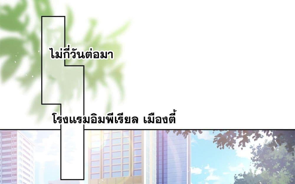 Manga-lc-com อ่านมังงะ อ่านการ์ตูน ออนไลน์ ฟรี The Lovely Wife And Strange Marriage ตอนที่ 1 2 3 4 5 6 7 8 9 10 11 12 13 14 ฟรี ไม่มีโฆษณา Manga-lc - อ่าน มังงะ อ่าน การ์ตูน ออนไลน์ อ่านมังงะ ฟรี