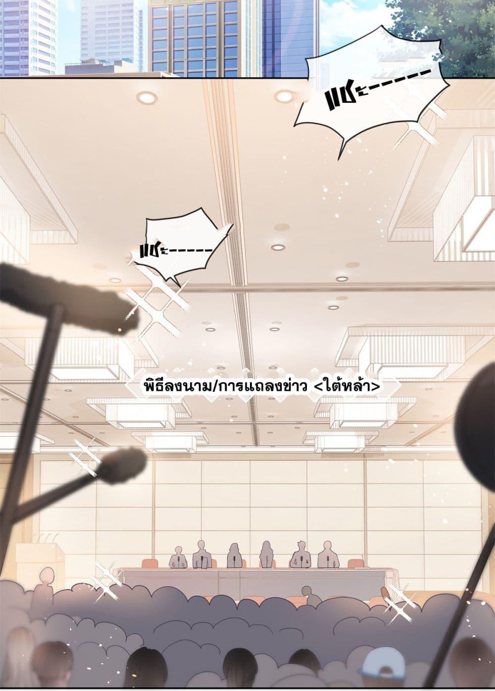 Manga-lc-com อ่านมังงะ อ่านการ์ตูน ออนไลน์ ฟรี The Lovely Wife And Strange Marriage ตอนที่ 1 2 3 4 5 6 7 8 9 10 11 12 13 14 ฟรี ไม่มีโฆษณา Manga-lc - อ่าน มังงะ อ่าน การ์ตูน ออนไลน์ อ่านมังงะ ฟรี