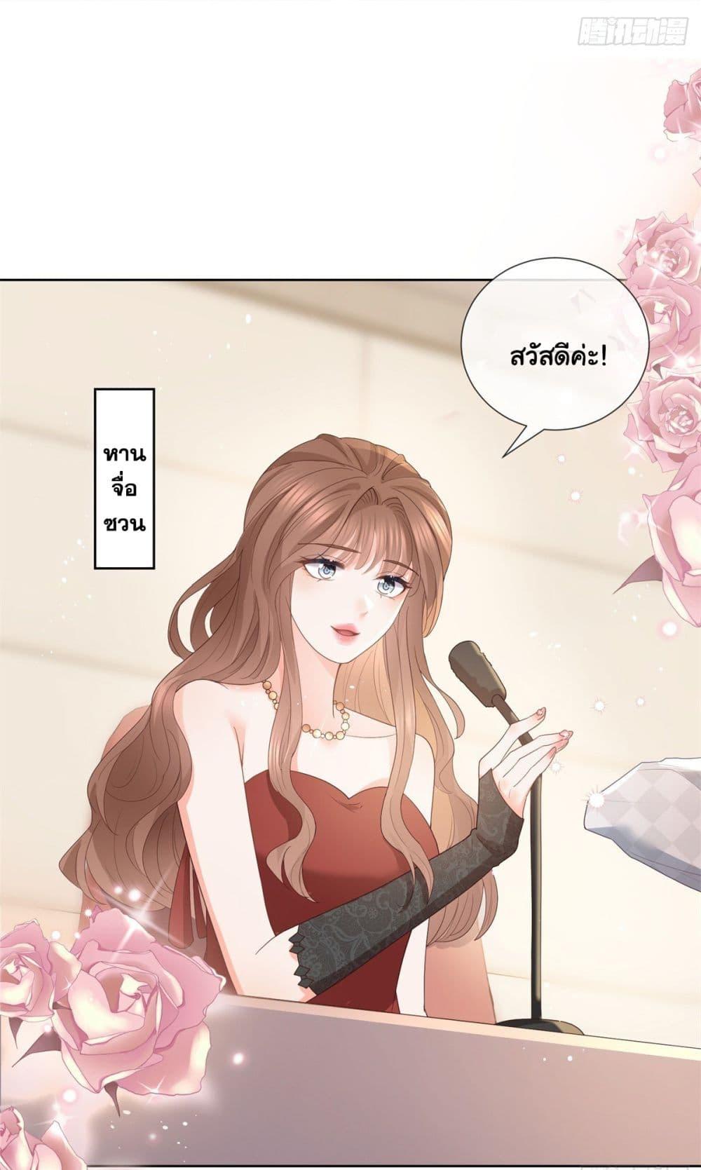 Manga-lc-com อ่านมังงะ อ่านการ์ตูน ออนไลน์ ฟรี The Lovely Wife And Strange Marriage ตอนที่ 1 2 3 4 5 6 7 8 9 10 11 12 13 14 ฟรี ไม่มีโฆษณา Manga-lc - อ่าน มังงะ อ่าน การ์ตูน ออนไลน์ อ่านมังงะ ฟรี