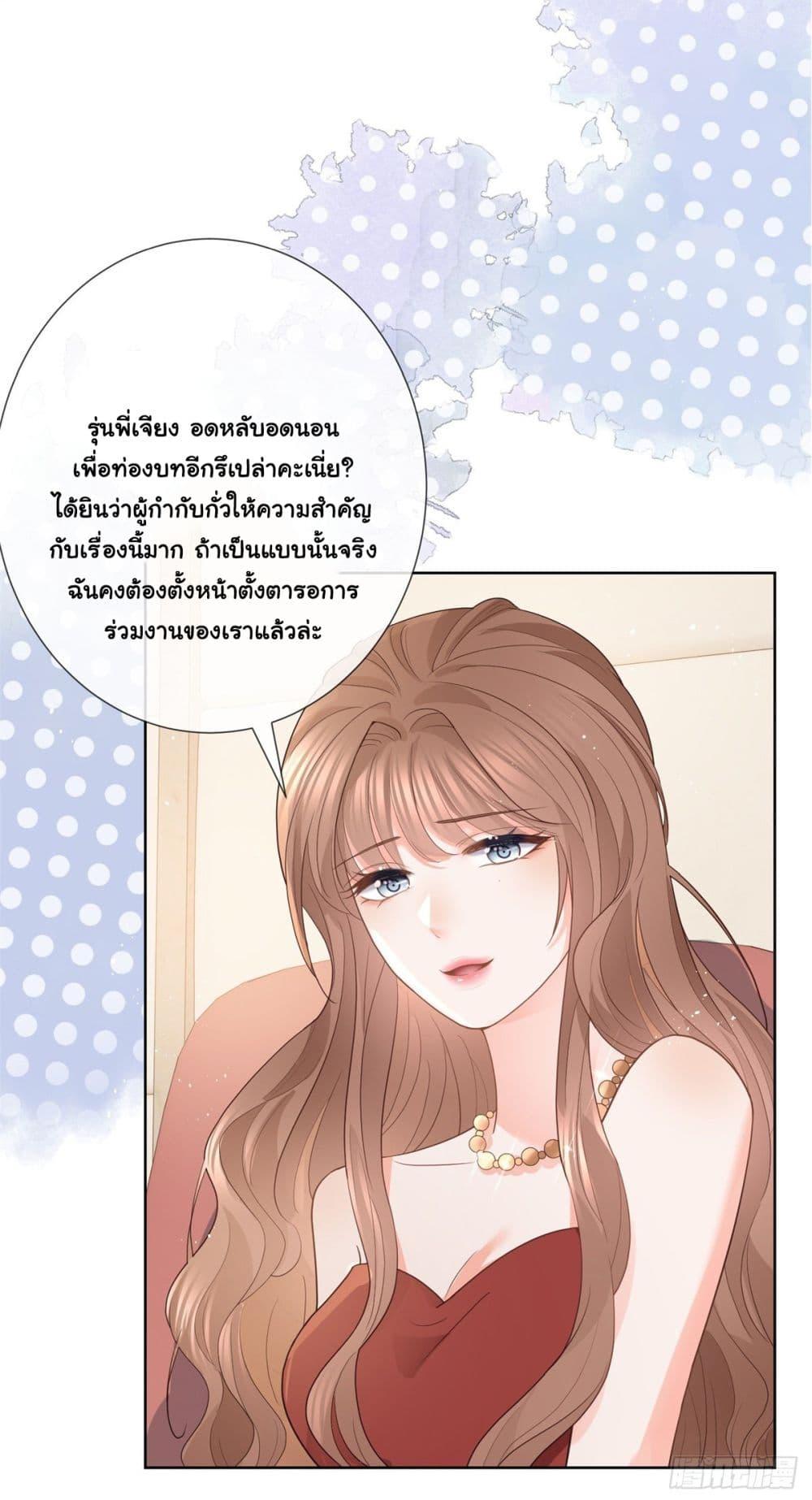 Manga-lc-com อ่านมังงะ อ่านการ์ตูน ออนไลน์ ฟรี The Lovely Wife And Strange Marriage ตอนที่ 1 2 3 4 5 6 7 8 9 10 11 12 13 14 ฟรี ไม่มีโฆษณา Manga-lc - อ่าน มังงะ อ่าน การ์ตูน ออนไลน์ อ่านมังงะ ฟรี