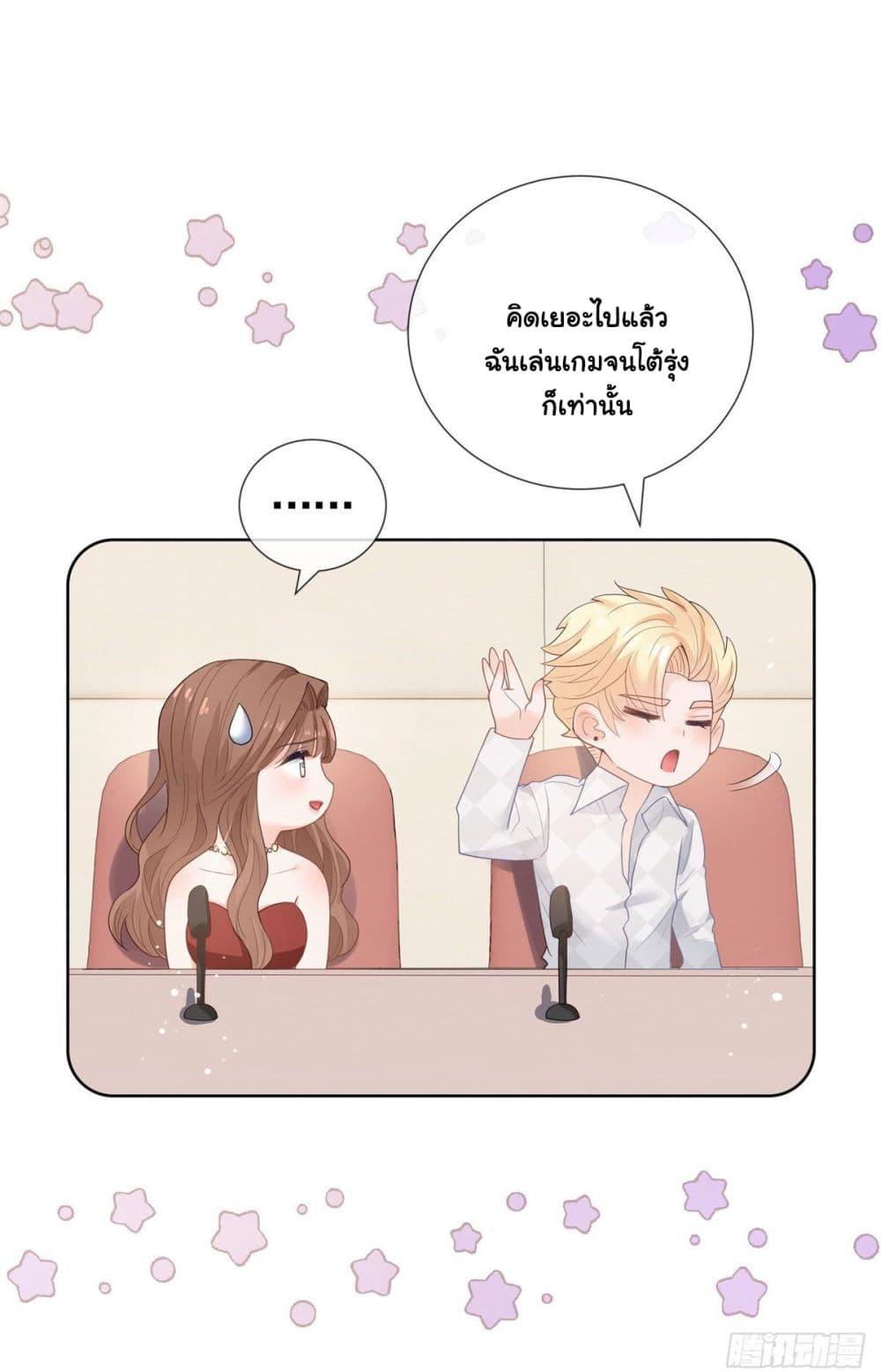 Manga-lc-com อ่านมังงะ อ่านการ์ตูน ออนไลน์ ฟรี The Lovely Wife And Strange Marriage ตอนที่ 1 2 3 4 5 6 7 8 9 10 11 12 13 14 ฟรี ไม่มีโฆษณา Manga-lc - อ่าน มังงะ อ่าน การ์ตูน ออนไลน์ อ่านมังงะ ฟรี