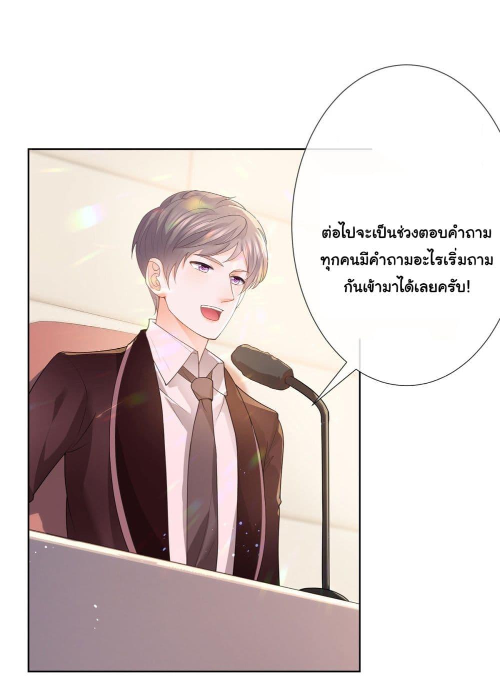 Manga-lc-com อ่านมังงะ อ่านการ์ตูน ออนไลน์ ฟรี The Lovely Wife And Strange Marriage ตอนที่ 1 2 3 4 5 6 7 8 9 10 11 12 13 14 ฟรี ไม่มีโฆษณา Manga-lc - อ่าน มังงะ อ่าน การ์ตูน ออนไลน์ อ่านมังงะ ฟรี