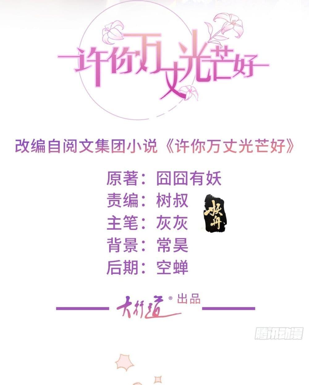 Manga-lc-com อ่านมังงะ อ่านการ์ตูน ออนไลน์ ฟรี The Lovely Wife And Strange Marriage ตอนที่ 1 2 3 4 5 6 7 8 9 10 11 12 13 14 ฟรี ไม่มีโฆษณา Manga-lc - อ่าน มังงะ อ่าน การ์ตูน ออนไลน์ อ่านมังงะ ฟรี