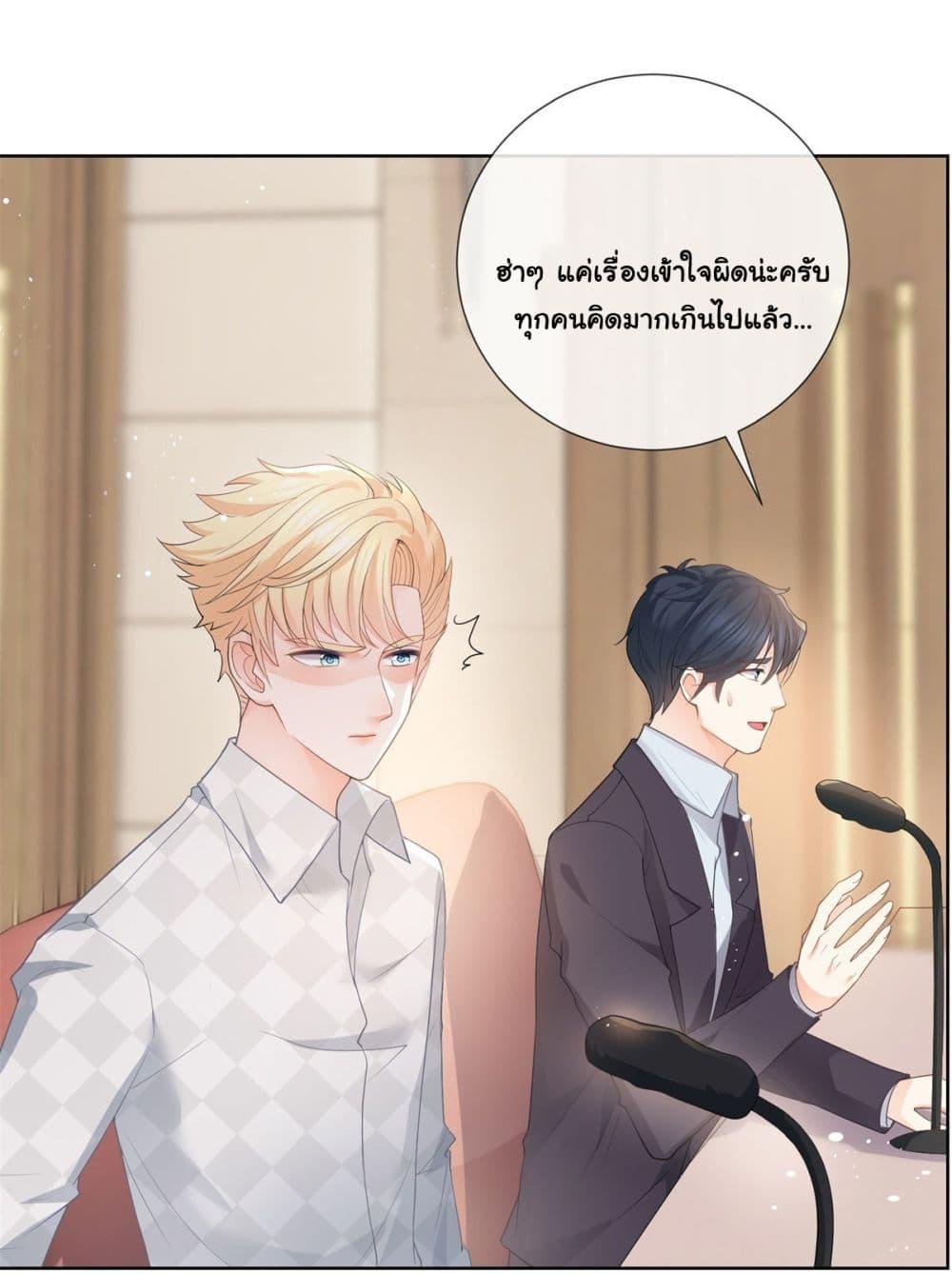 Manga-lc-com อ่านมังงะ อ่านการ์ตูน ออนไลน์ ฟรี The Lovely Wife And Strange Marriage ตอนที่ 1 2 3 4 5 6 7 8 9 10 11 12 13 14 ฟรี ไม่มีโฆษณา Manga-lc - อ่าน มังงะ อ่าน การ์ตูน ออนไลน์ อ่านมังงะ ฟรี
