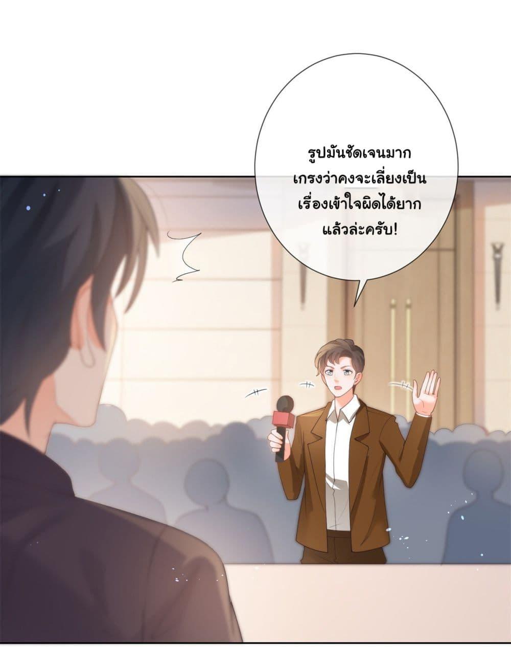 Manga-lc-com อ่านมังงะ อ่านการ์ตูน ออนไลน์ ฟรี The Lovely Wife And Strange Marriage ตอนที่ 1 2 3 4 5 6 7 8 9 10 11 12 13 14 ฟรี ไม่มีโฆษณา Manga-lc - อ่าน มังงะ อ่าน การ์ตูน ออนไลน์ อ่านมังงะ ฟรี
