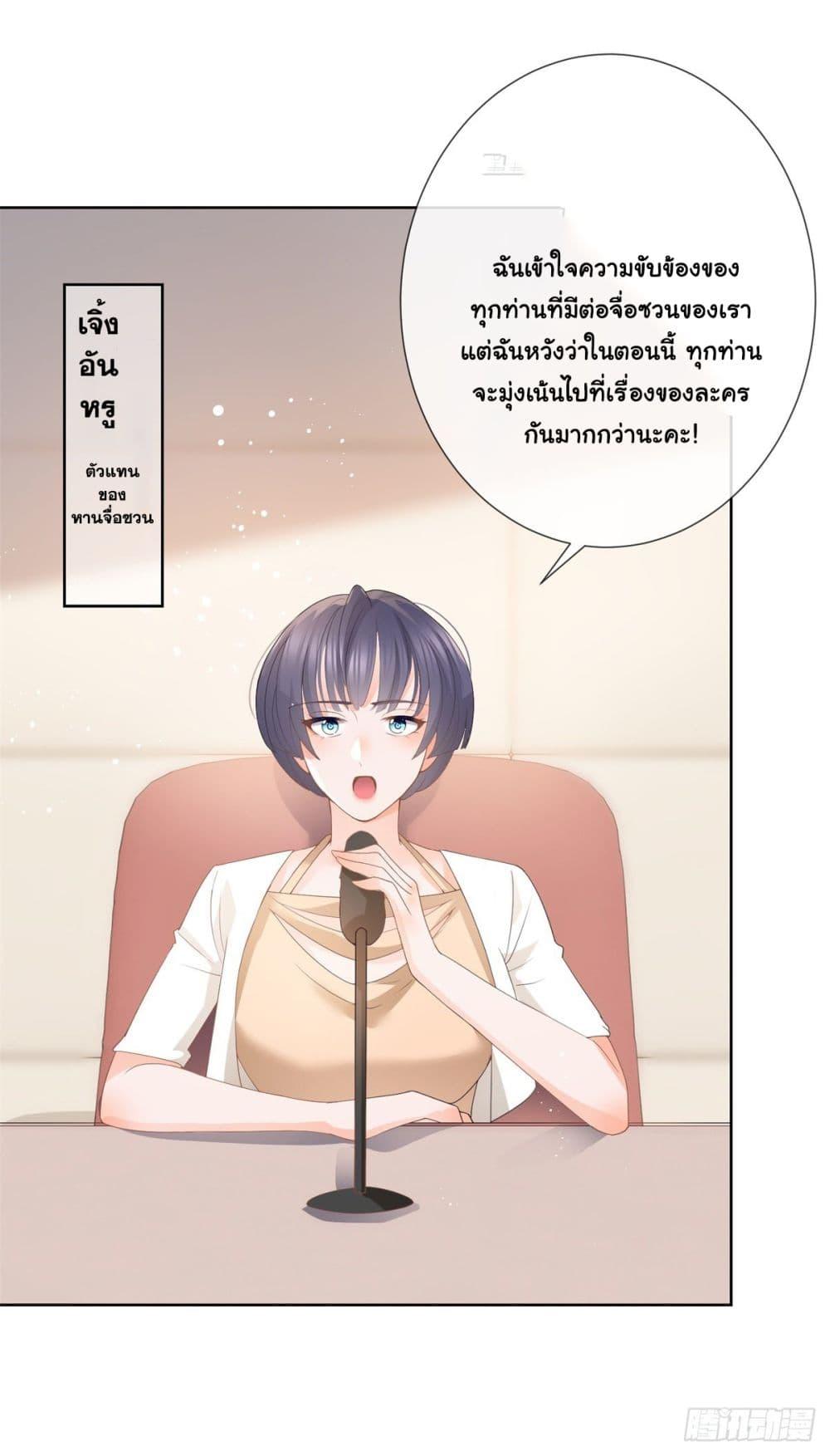 Manga-lc-com อ่านมังงะ อ่านการ์ตูน ออนไลน์ ฟรี The Lovely Wife And Strange Marriage ตอนที่ 1 2 3 4 5 6 7 8 9 10 11 12 13 14 ฟรี ไม่มีโฆษณา Manga-lc - อ่าน มังงะ อ่าน การ์ตูน ออนไลน์ อ่านมังงะ ฟรี
