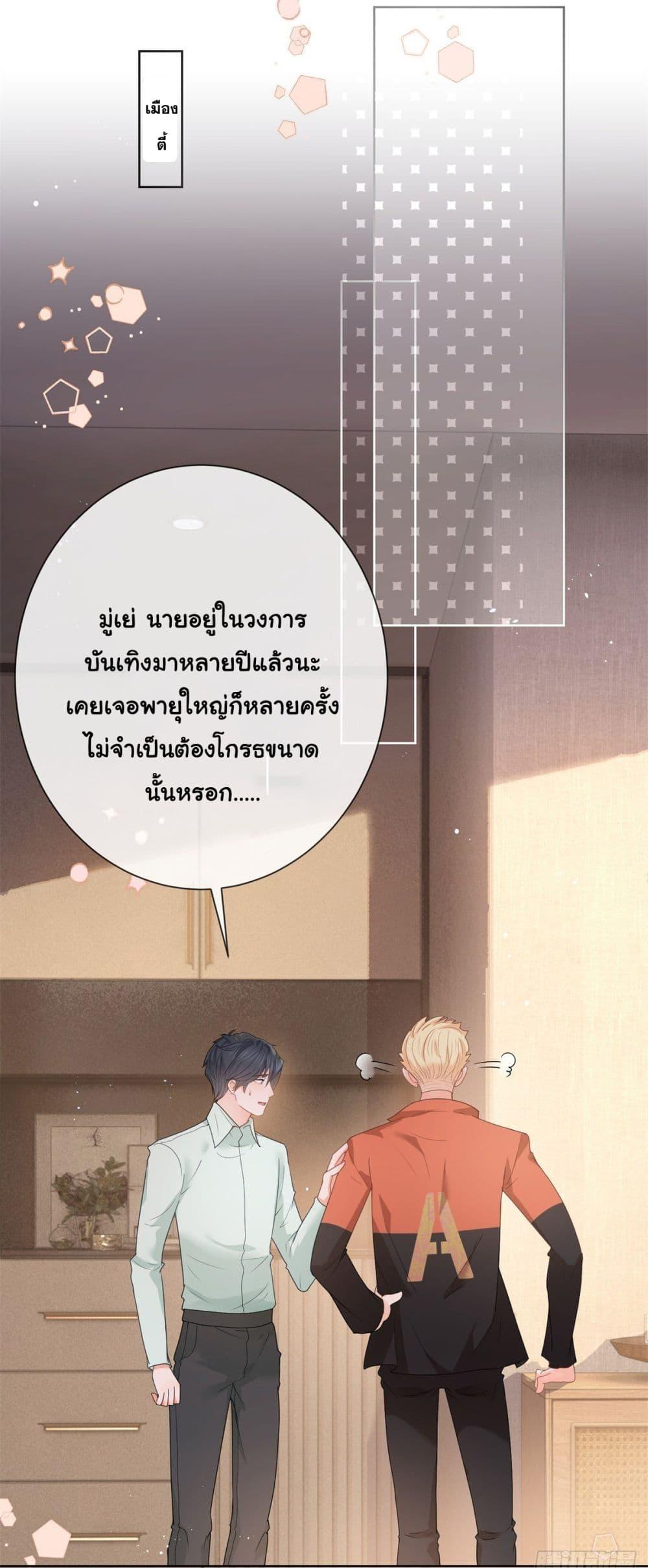 Manga-lc-com อ่านมังงะ อ่านการ์ตูน ออนไลน์ ฟรี The Lovely Wife And Strange Marriage ตอนที่ 1 2 3 4 5 6 7 8 9 10 11 12 13 14 ฟรี ไม่มีโฆษณา Manga-lc - อ่าน มังงะ อ่าน การ์ตูน ออนไลน์ อ่านมังงะ ฟรี