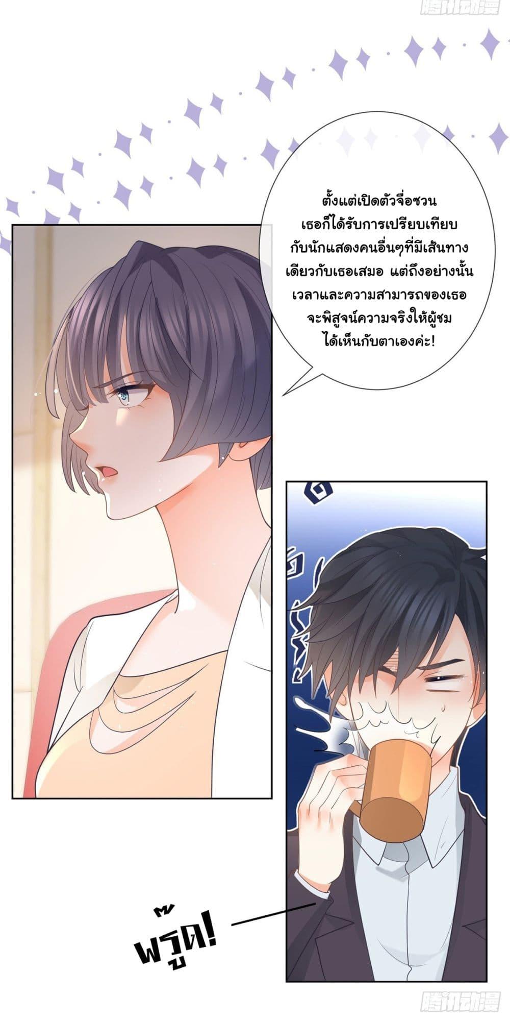 Manga-lc-com อ่านมังงะ อ่านการ์ตูน ออนไลน์ ฟรี The Lovely Wife And Strange Marriage ตอนที่ 1 2 3 4 5 6 7 8 9 10 11 12 13 14 ฟรี ไม่มีโฆษณา Manga-lc - อ่าน มังงะ อ่าน การ์ตูน ออนไลน์ อ่านมังงะ ฟรี