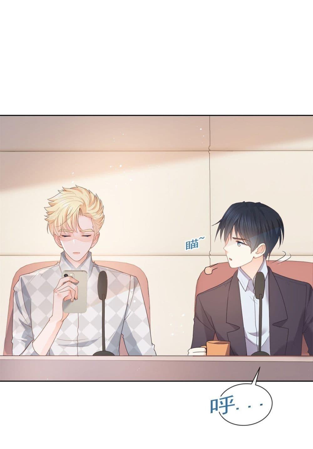 Manga-lc-com อ่านมังงะ อ่านการ์ตูน ออนไลน์ ฟรี The Lovely Wife And Strange Marriage ตอนที่ 1 2 3 4 5 6 7 8 9 10 11 12 13 14 ฟรี ไม่มีโฆษณา Manga-lc - อ่าน มังงะ อ่าน การ์ตูน ออนไลน์ อ่านมังงะ ฟรี