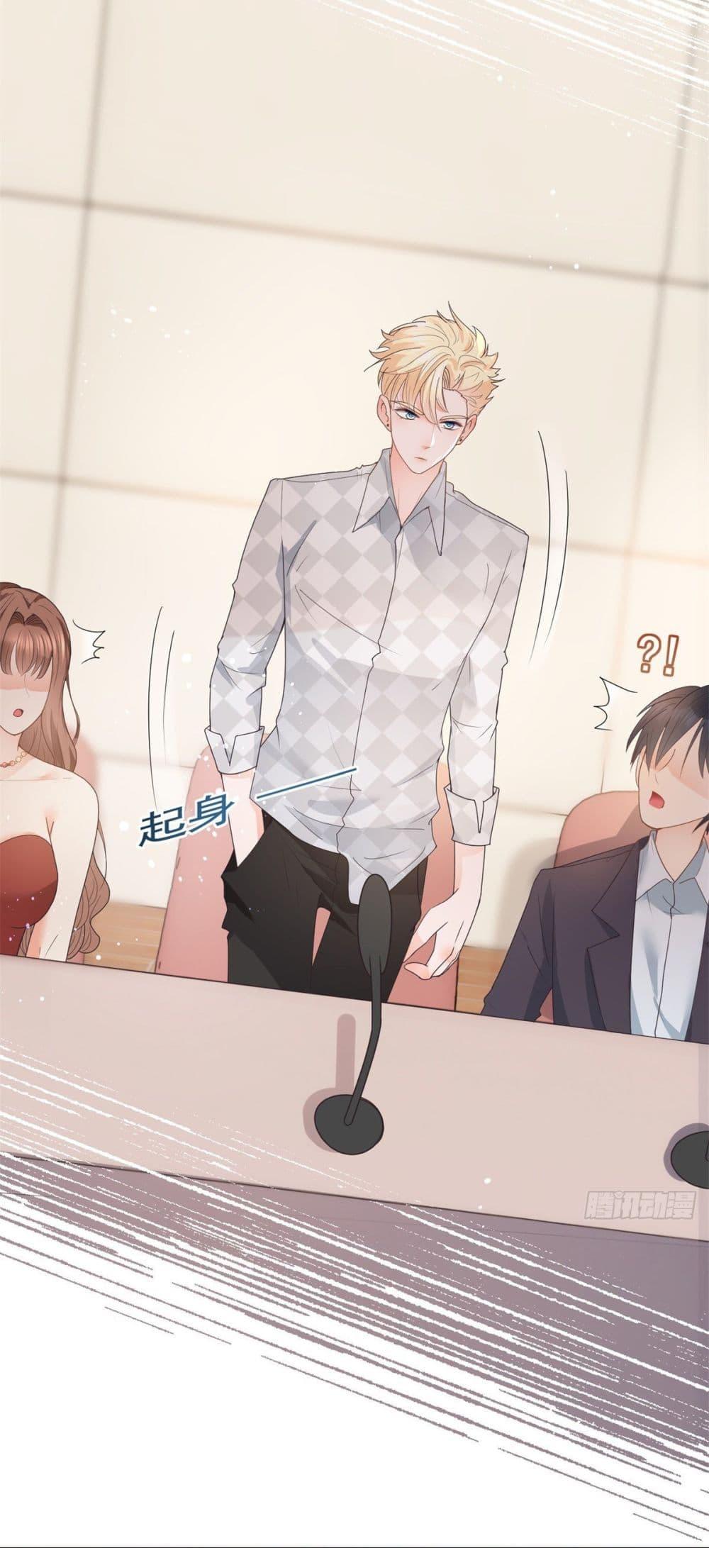 Manga-lc-com อ่านมังงะ อ่านการ์ตูน ออนไลน์ ฟรี The Lovely Wife And Strange Marriage ตอนที่ 1 2 3 4 5 6 7 8 9 10 11 12 13 14 ฟรี ไม่มีโฆษณา Manga-lc - อ่าน มังงะ อ่าน การ์ตูน ออนไลน์ อ่านมังงะ ฟรี