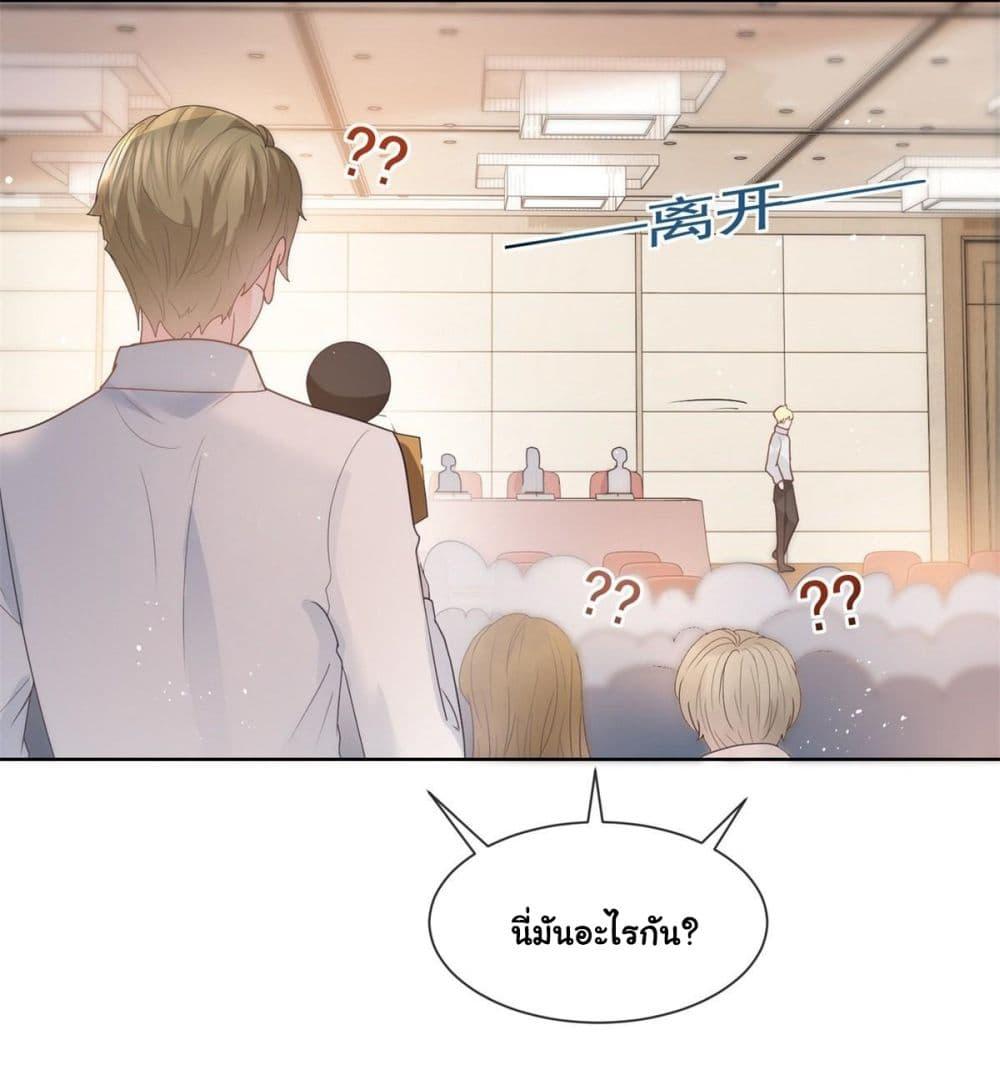 Manga-lc-com อ่านมังงะ อ่านการ์ตูน ออนไลน์ ฟรี The Lovely Wife And Strange Marriage ตอนที่ 1 2 3 4 5 6 7 8 9 10 11 12 13 14 ฟรี ไม่มีโฆษณา Manga-lc - อ่าน มังงะ อ่าน การ์ตูน ออนไลน์ อ่านมังงะ ฟรี