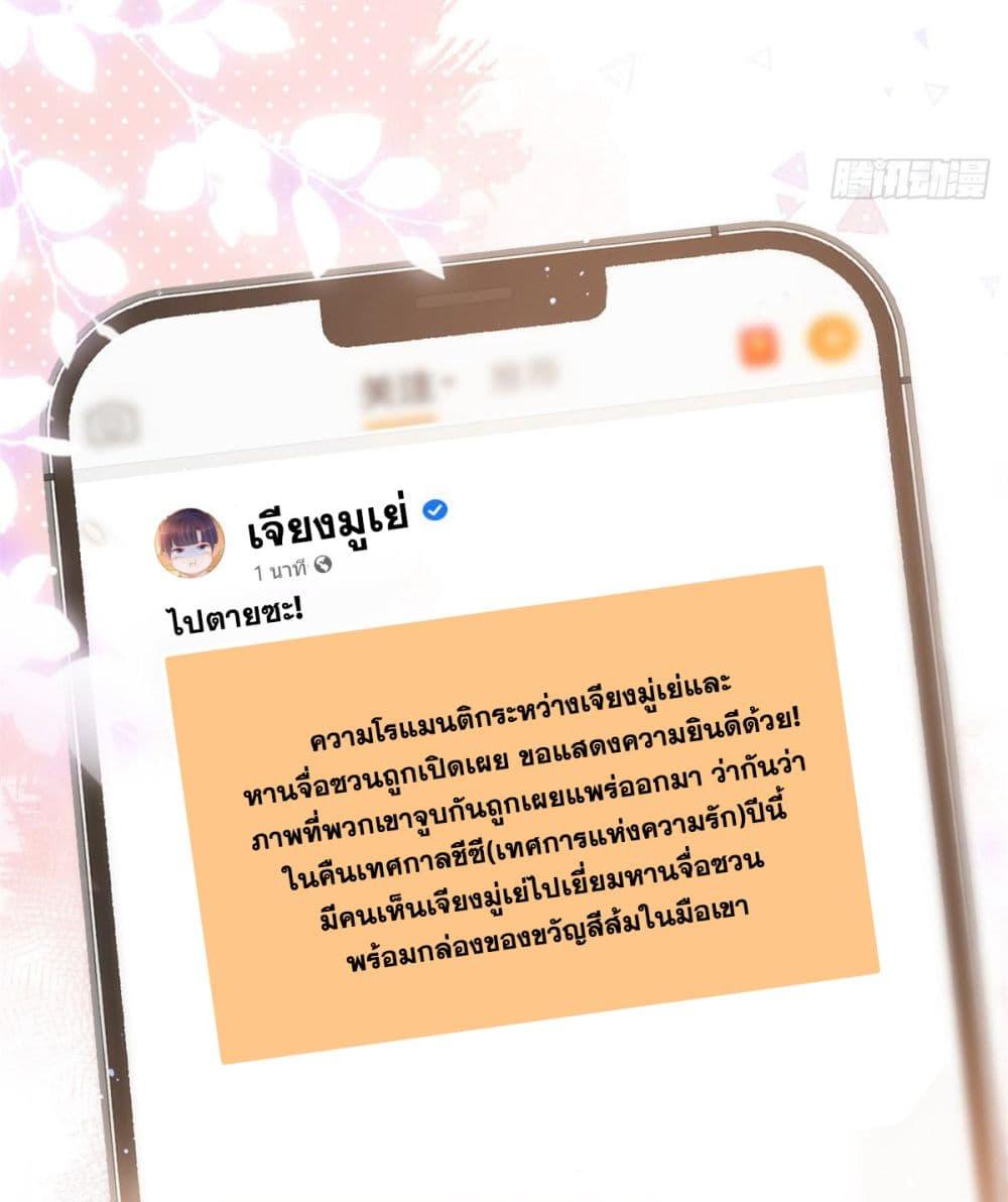 Manga-lc-com อ่านมังงะ อ่านการ์ตูน ออนไลน์ ฟรี The Lovely Wife And Strange Marriage ตอนที่ 1 2 3 4 5 6 7 8 9 10 11 12 13 14 ฟรี ไม่มีโฆษณา Manga-lc - อ่าน มังงะ อ่าน การ์ตูน ออนไลน์ อ่านมังงะ ฟรี