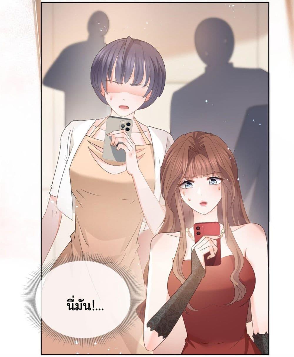 Manga-lc-com อ่านมังงะ อ่านการ์ตูน ออนไลน์ ฟรี The Lovely Wife And Strange Marriage ตอนที่ 1 2 3 4 5 6 7 8 9 10 11 12 13 14 ฟรี ไม่มีโฆษณา Manga-lc - อ่าน มังงะ อ่าน การ์ตูน ออนไลน์ อ่านมังงะ ฟรี