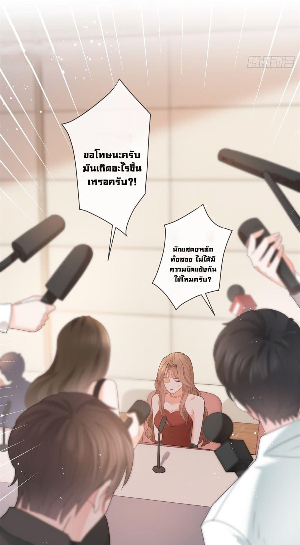 Manga-lc-com อ่านมังงะ อ่านการ์ตูน ออนไลน์ ฟรี The Lovely Wife And Strange Marriage ตอนที่ 1 2 3 4 5 6 7 8 9 10 11 12 13 14 ฟรี ไม่มีโฆษณา Manga-lc - อ่าน มังงะ อ่าน การ์ตูน ออนไลน์ อ่านมังงะ ฟรี